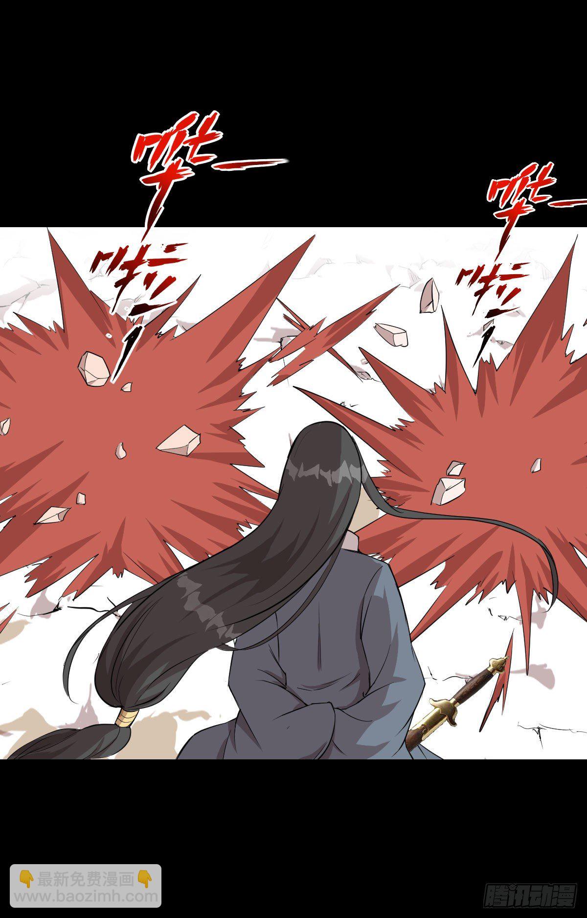 最后一站-第136话