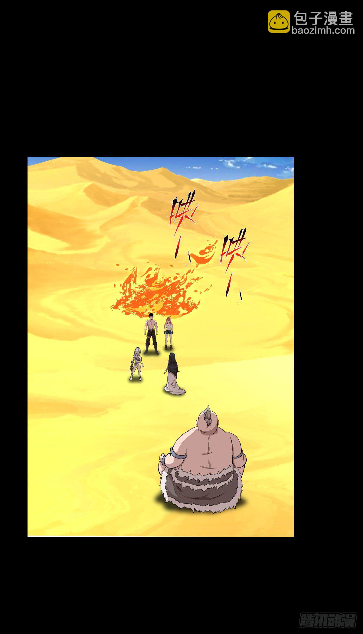 最后一站-第136话