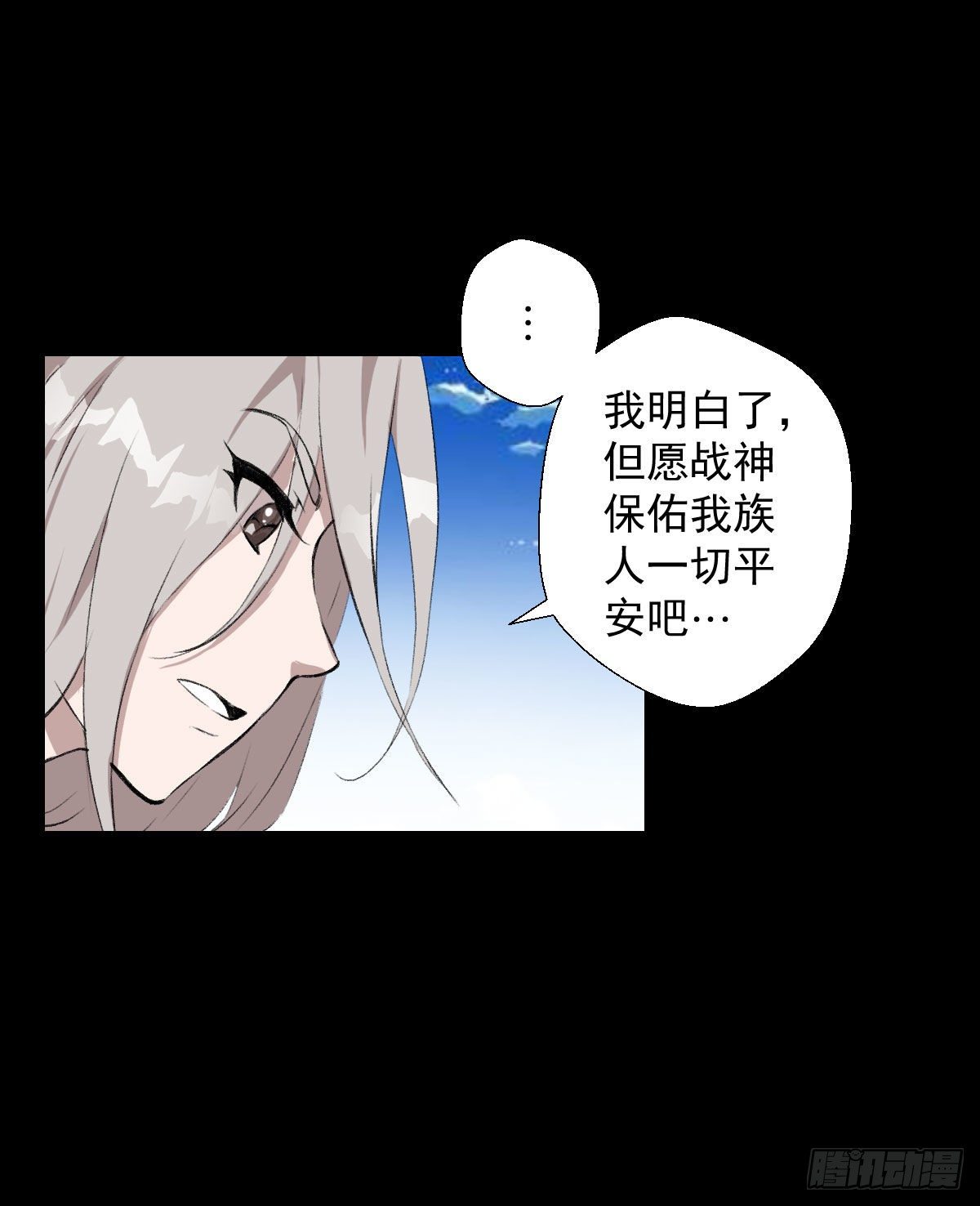 最后一站-第136话