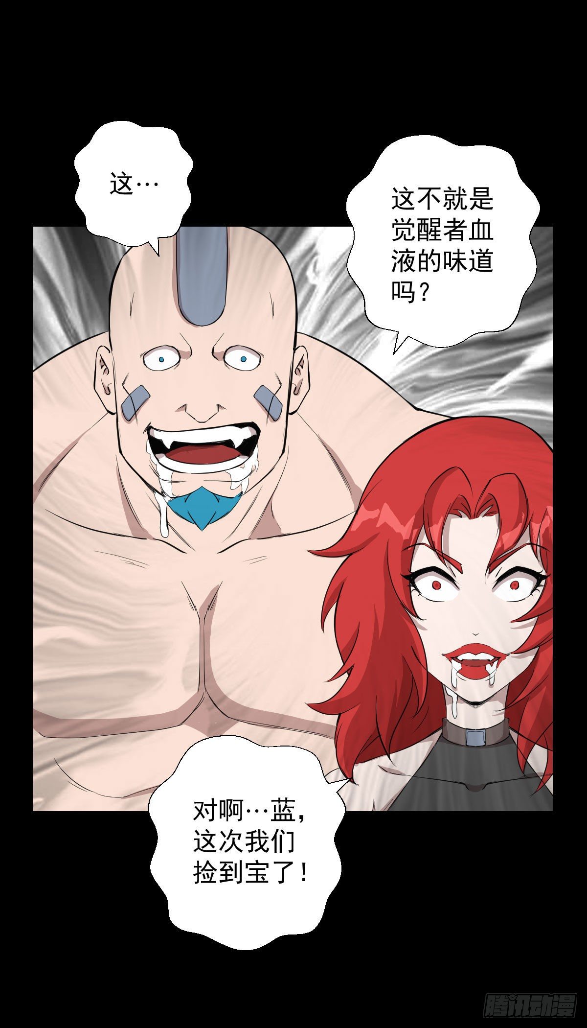 最后一站-第136话