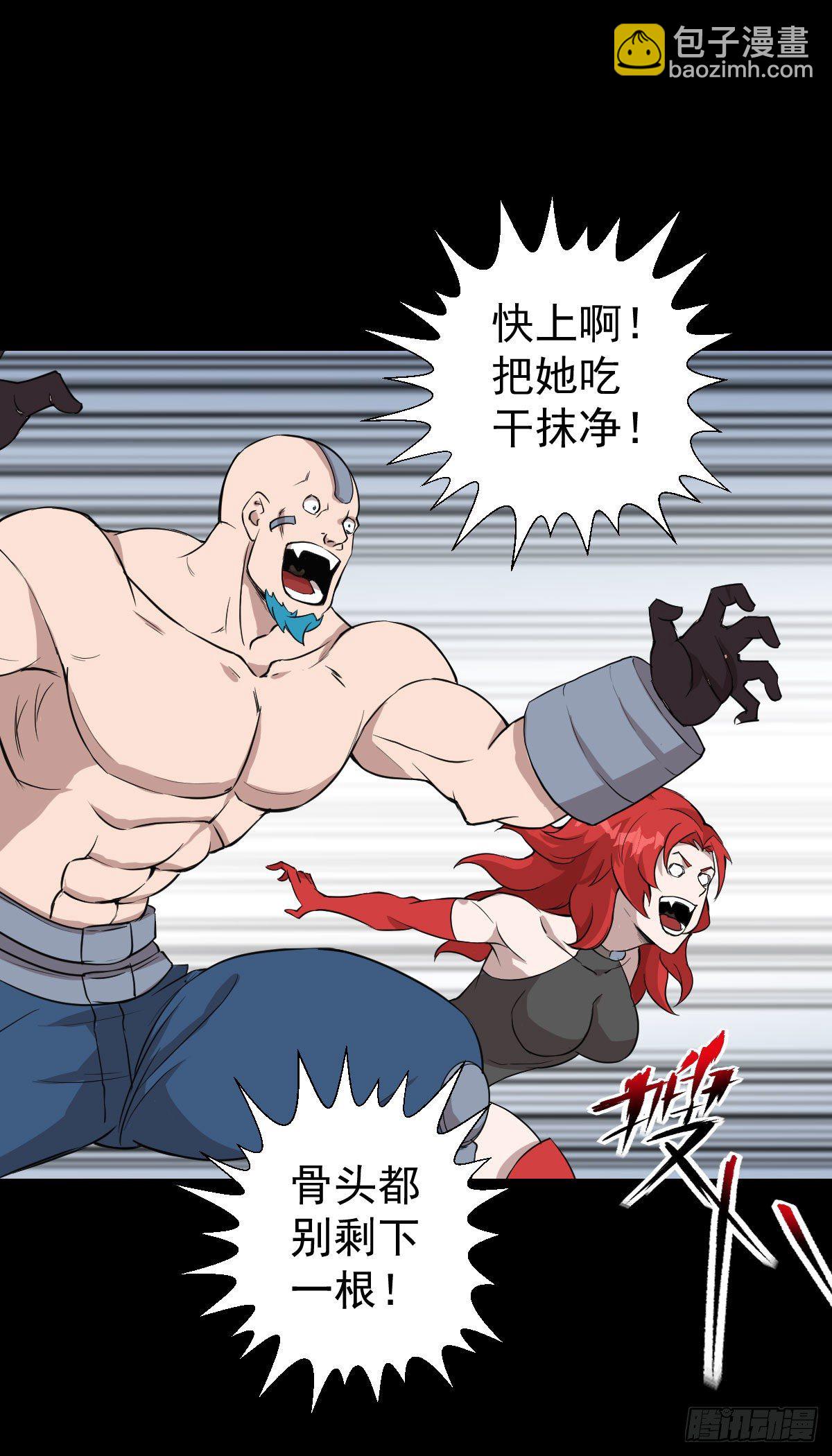 最后一站-第136话