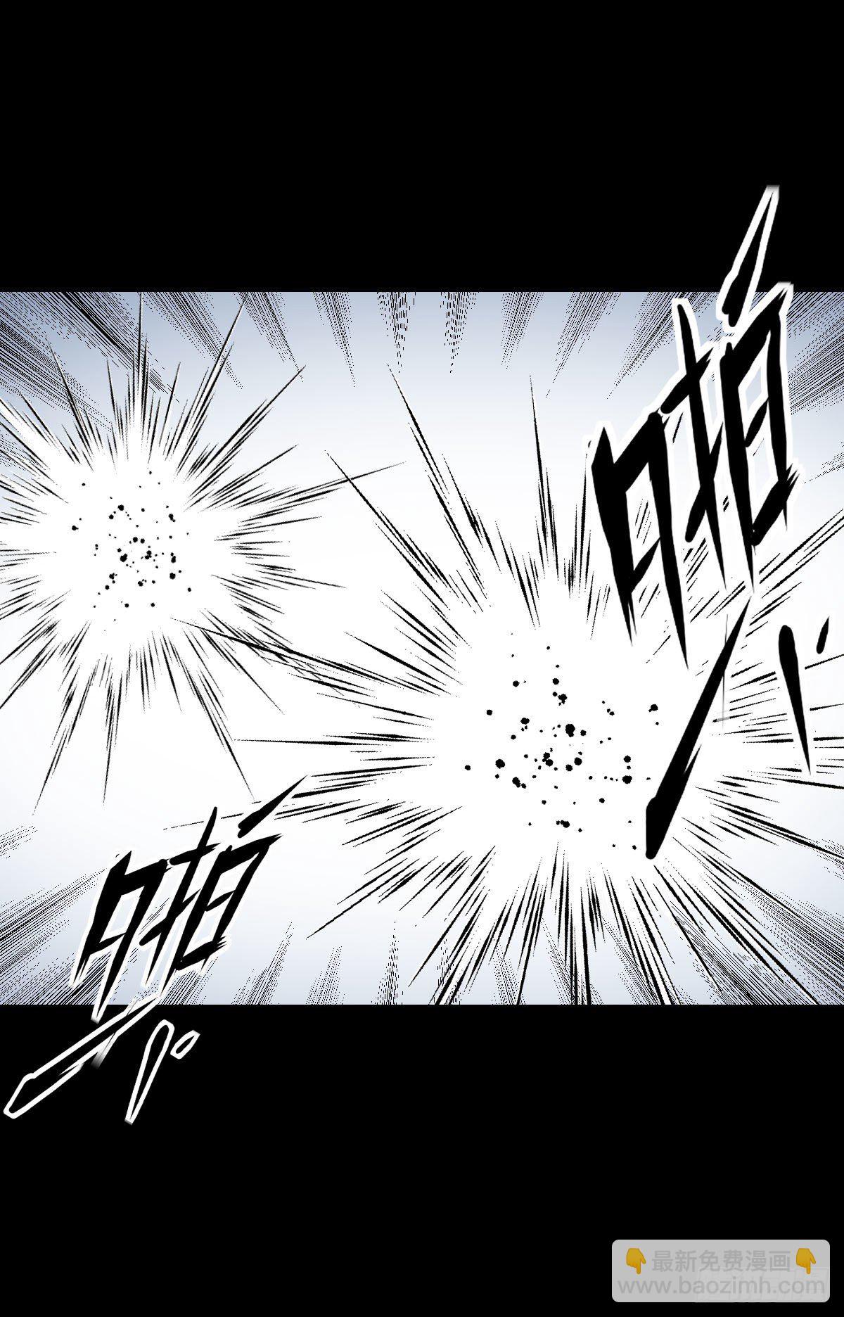 最后一站-第136话