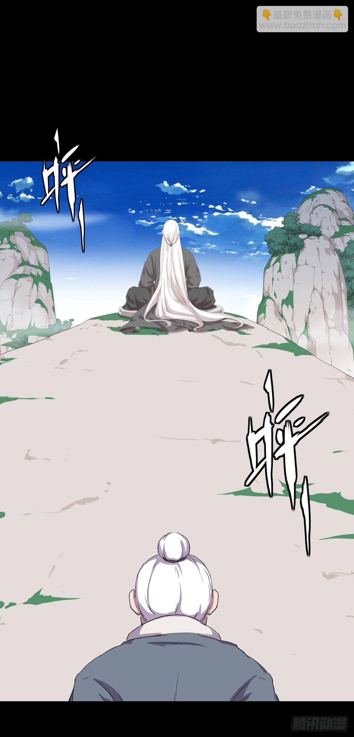 天地门 二-第138话