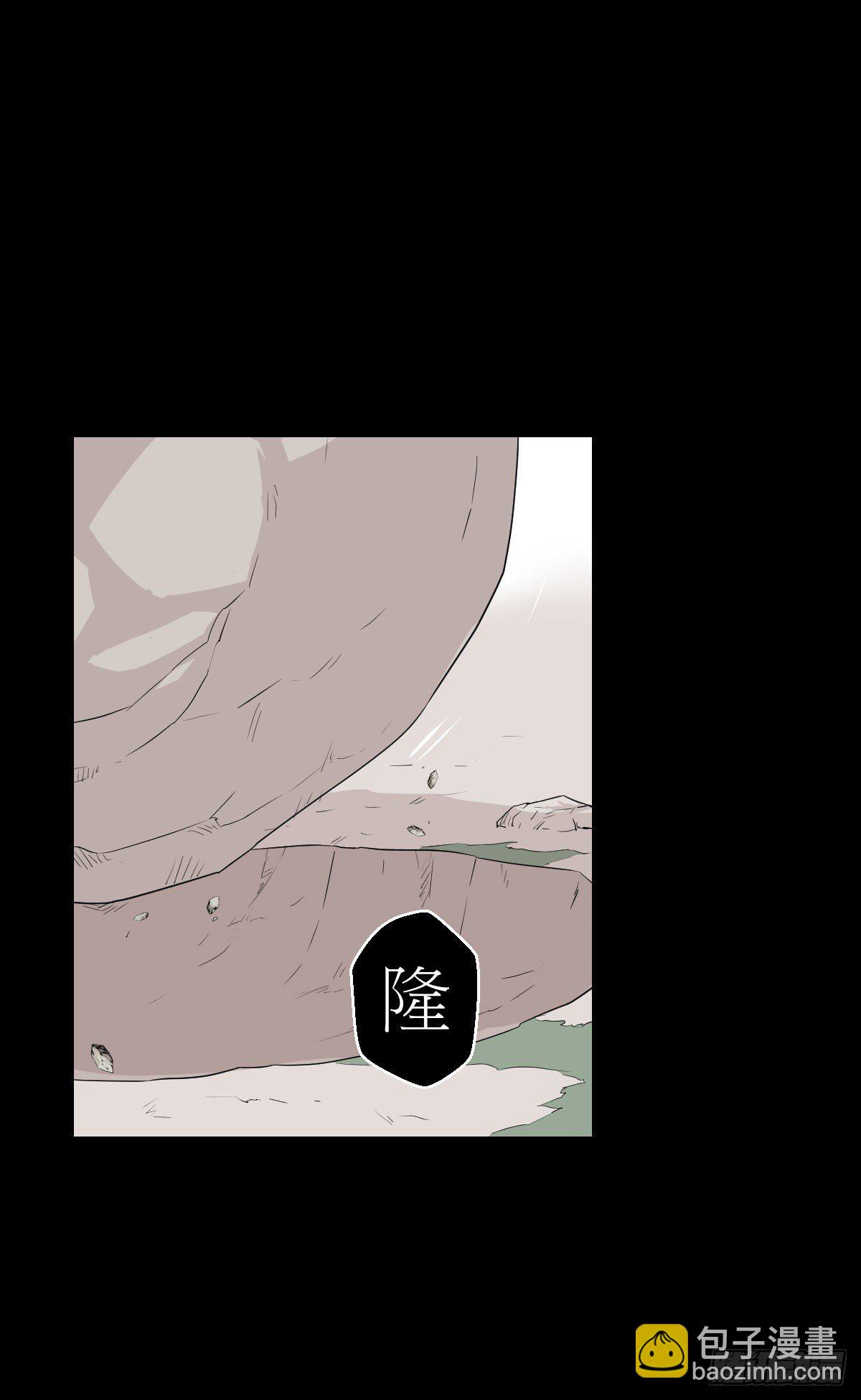 天地门 二-第138话