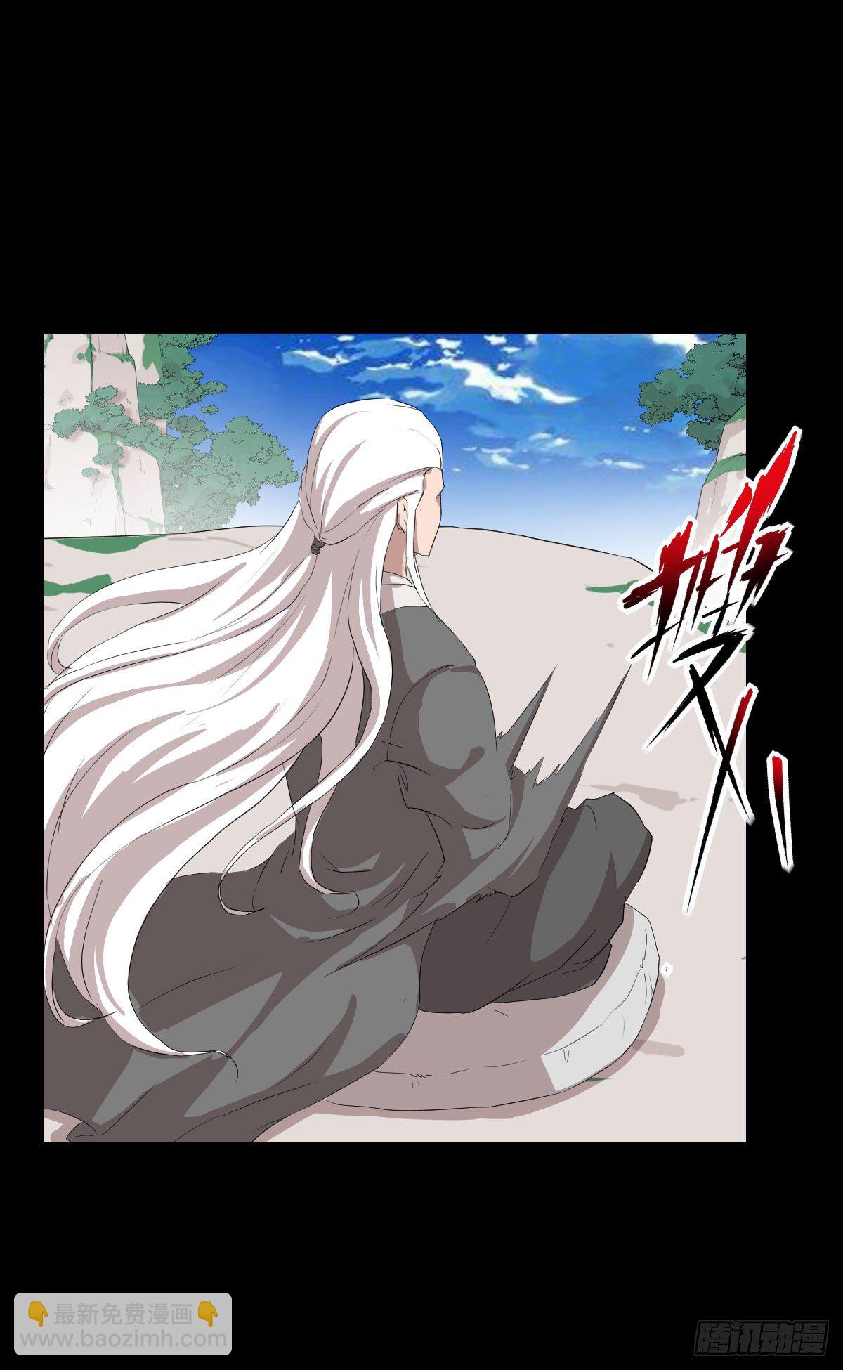 天地门 二-第138话