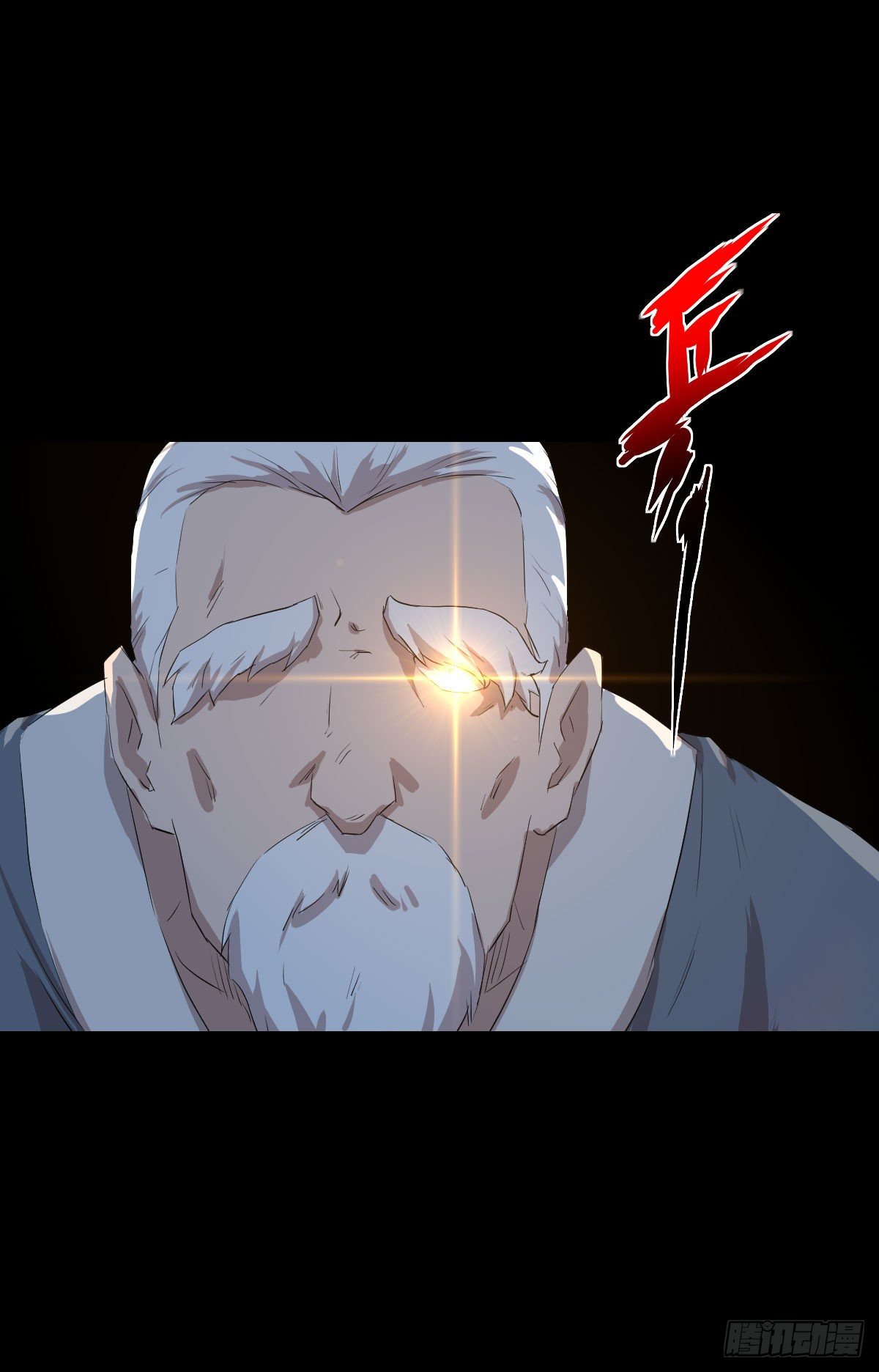 天地门 二-第138话