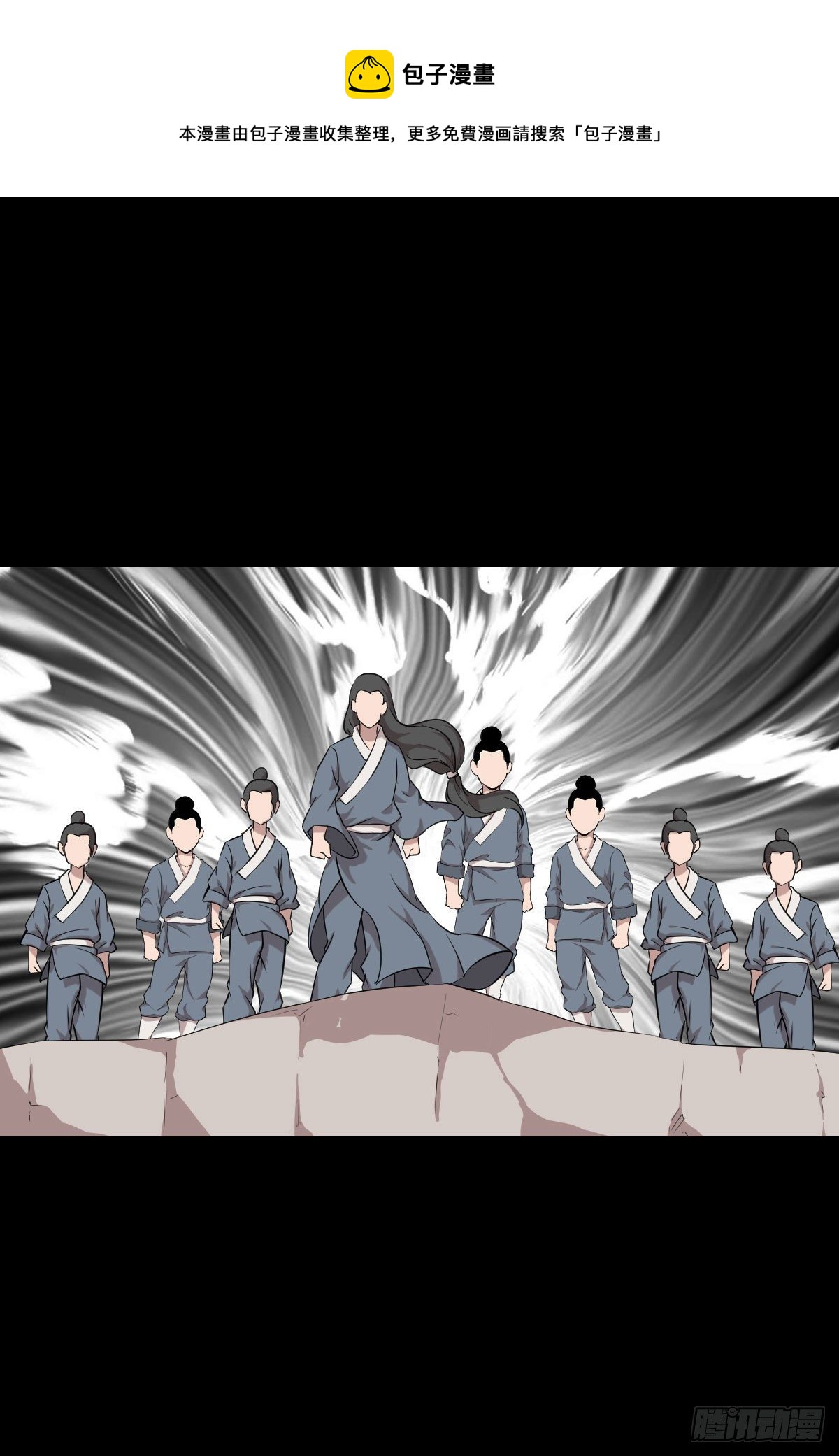 不得入内-第140话