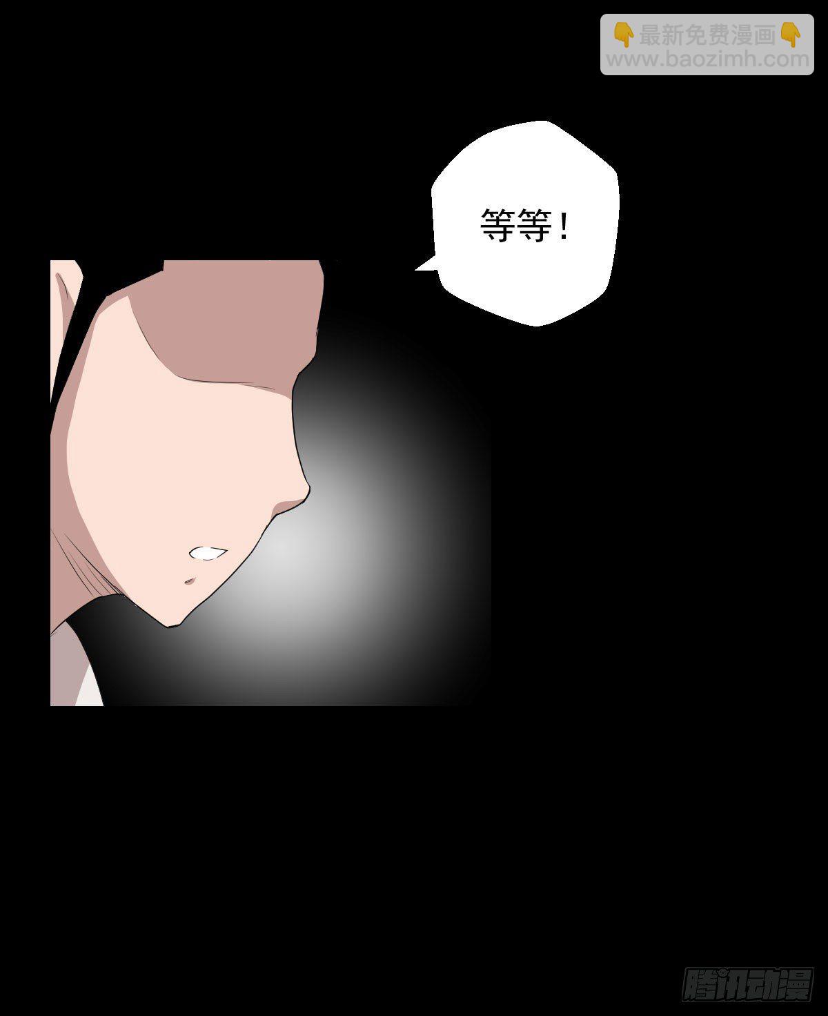 不得入内-第140话