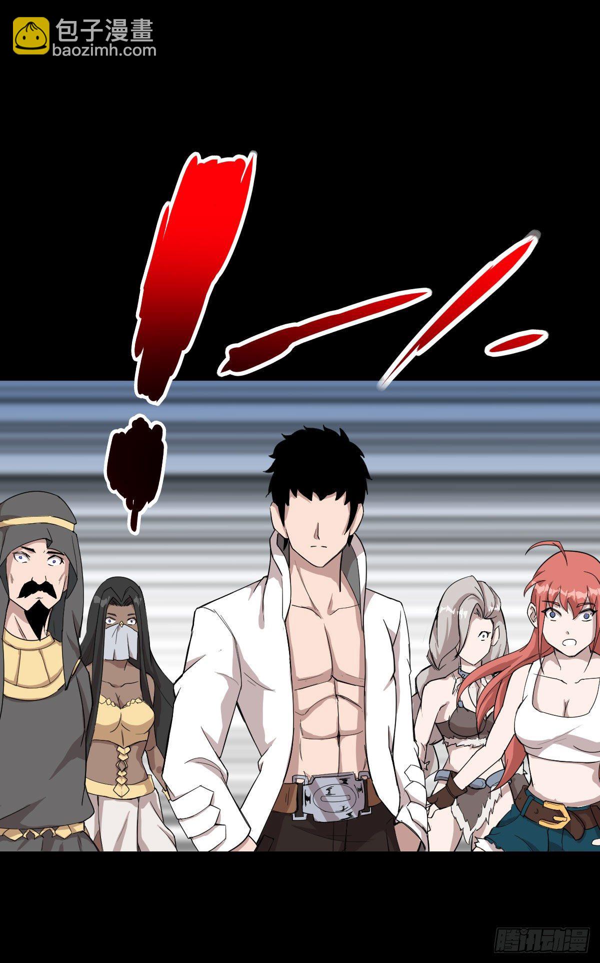 不得入内-第140话