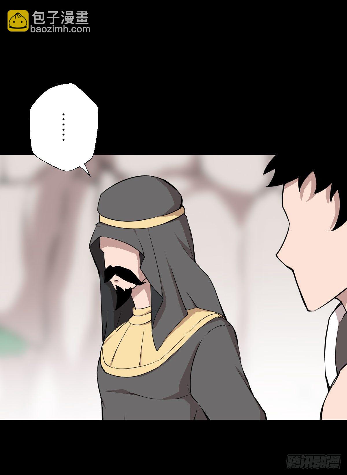 不得入内-第140话