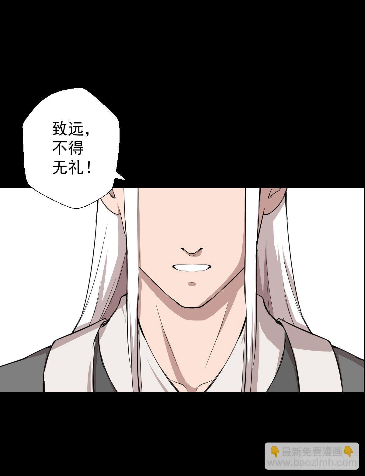 不得入内-第140话