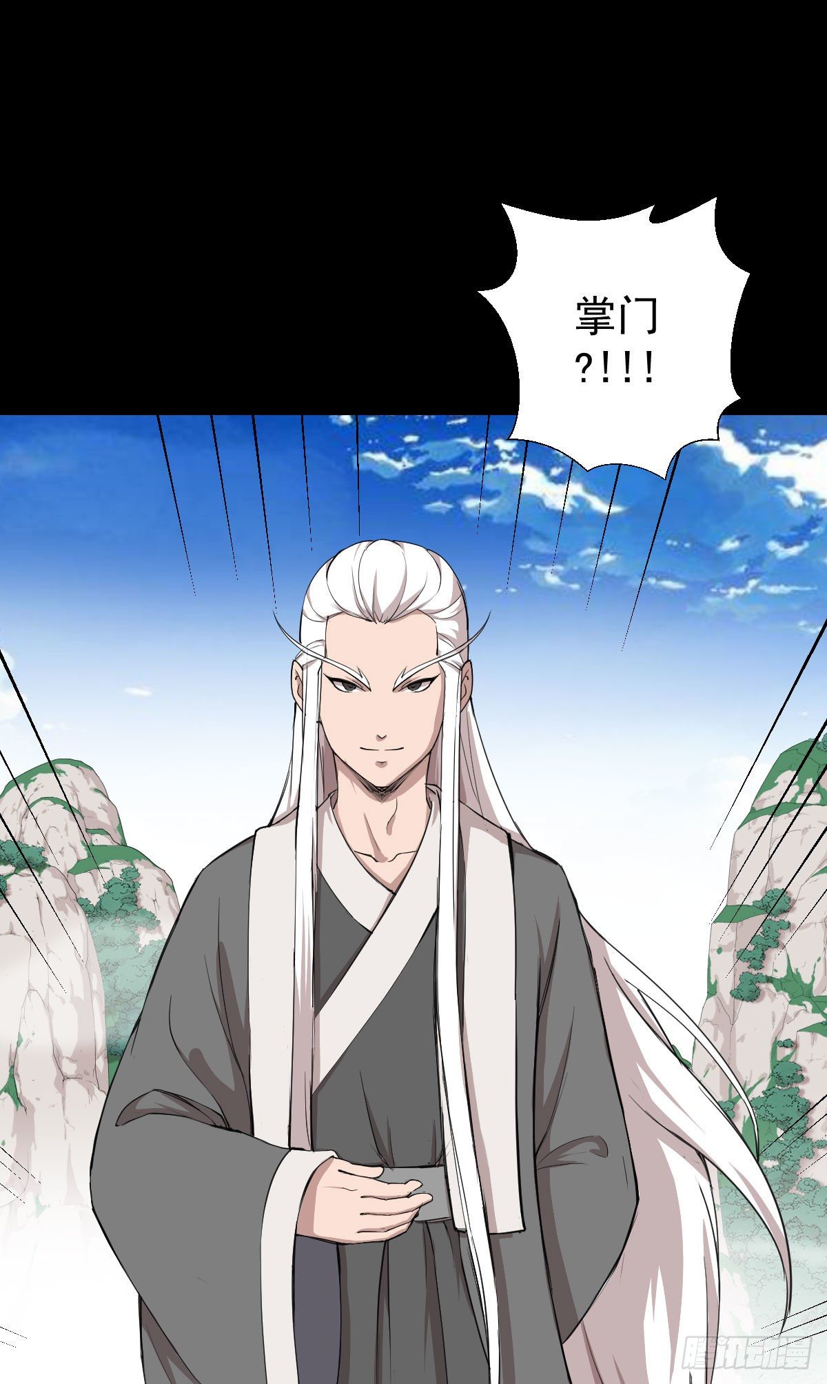 不得入内-第140话