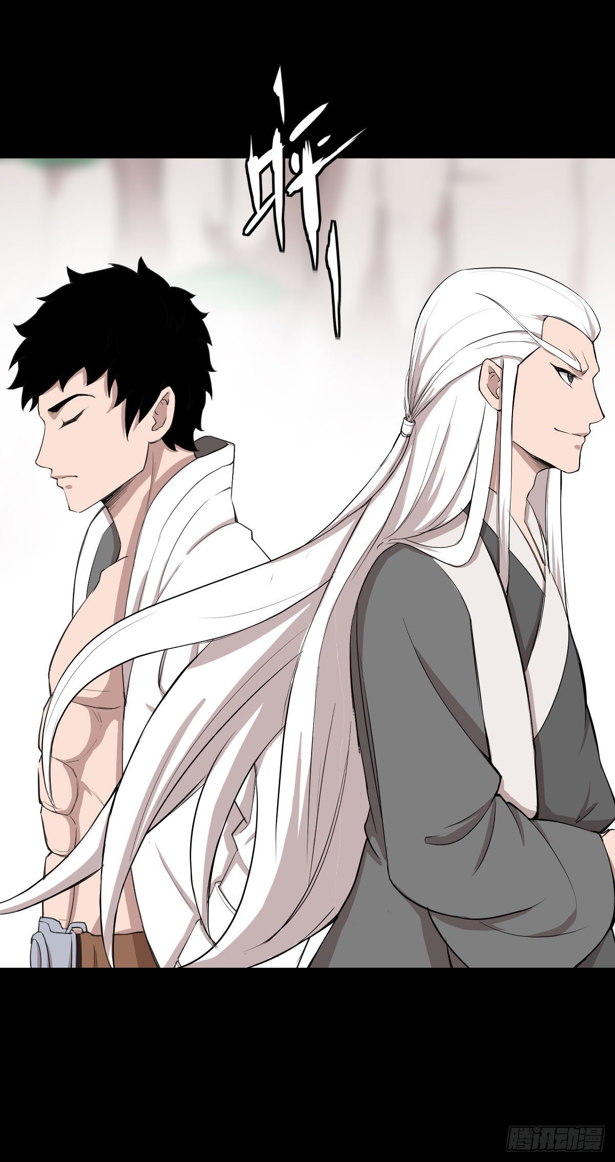 不得入内-第140话