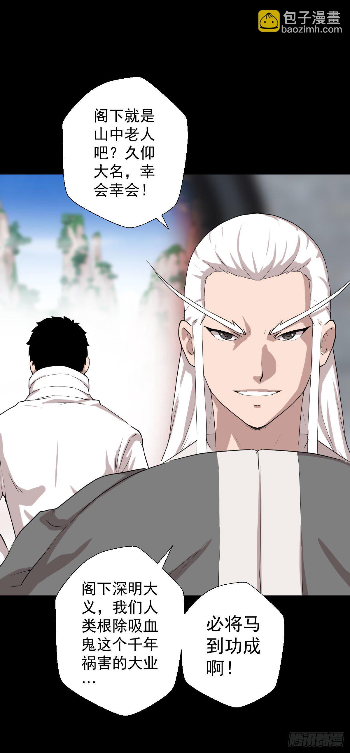 不得入内-第140话