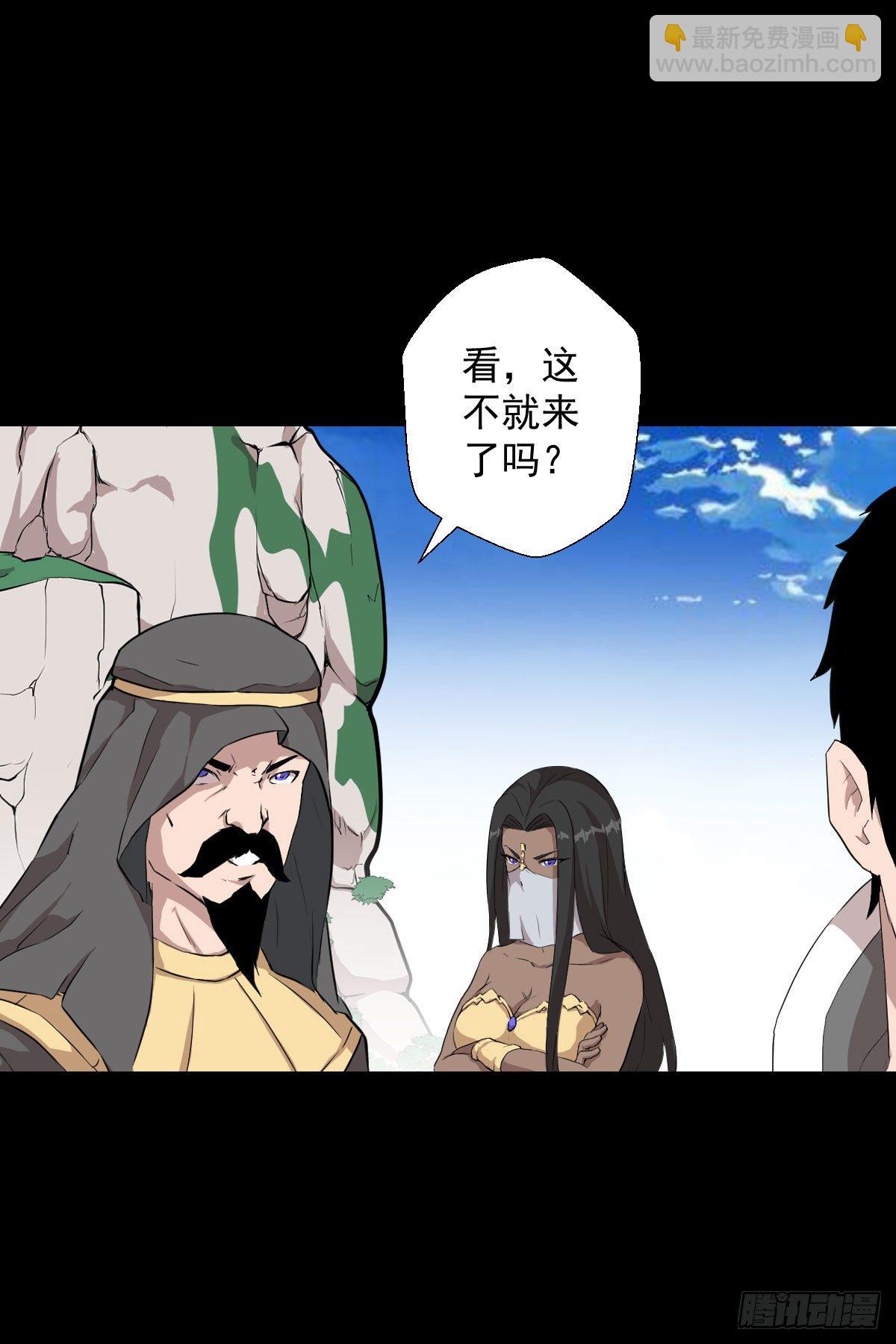 不得入内-第140话