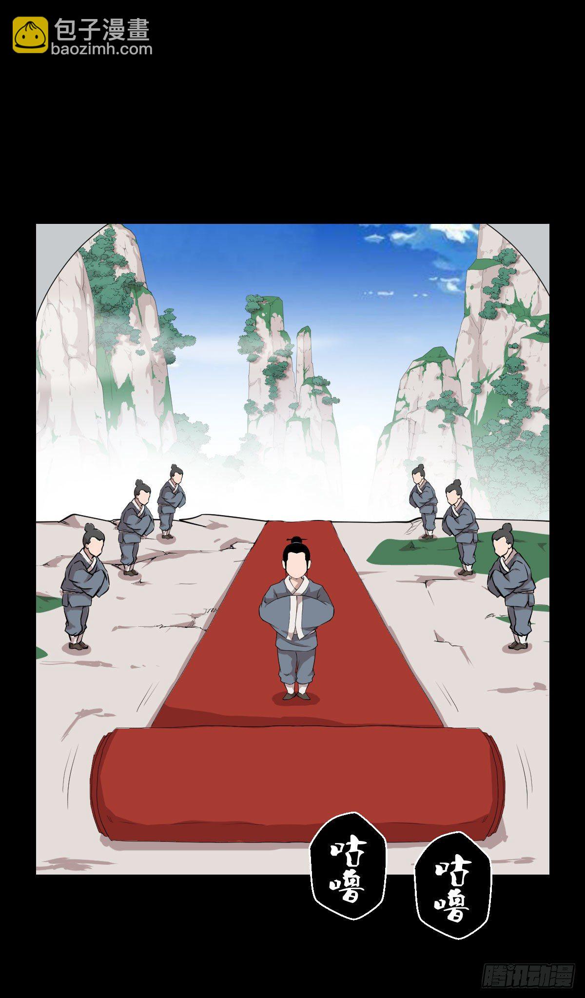 不得入内-第140话