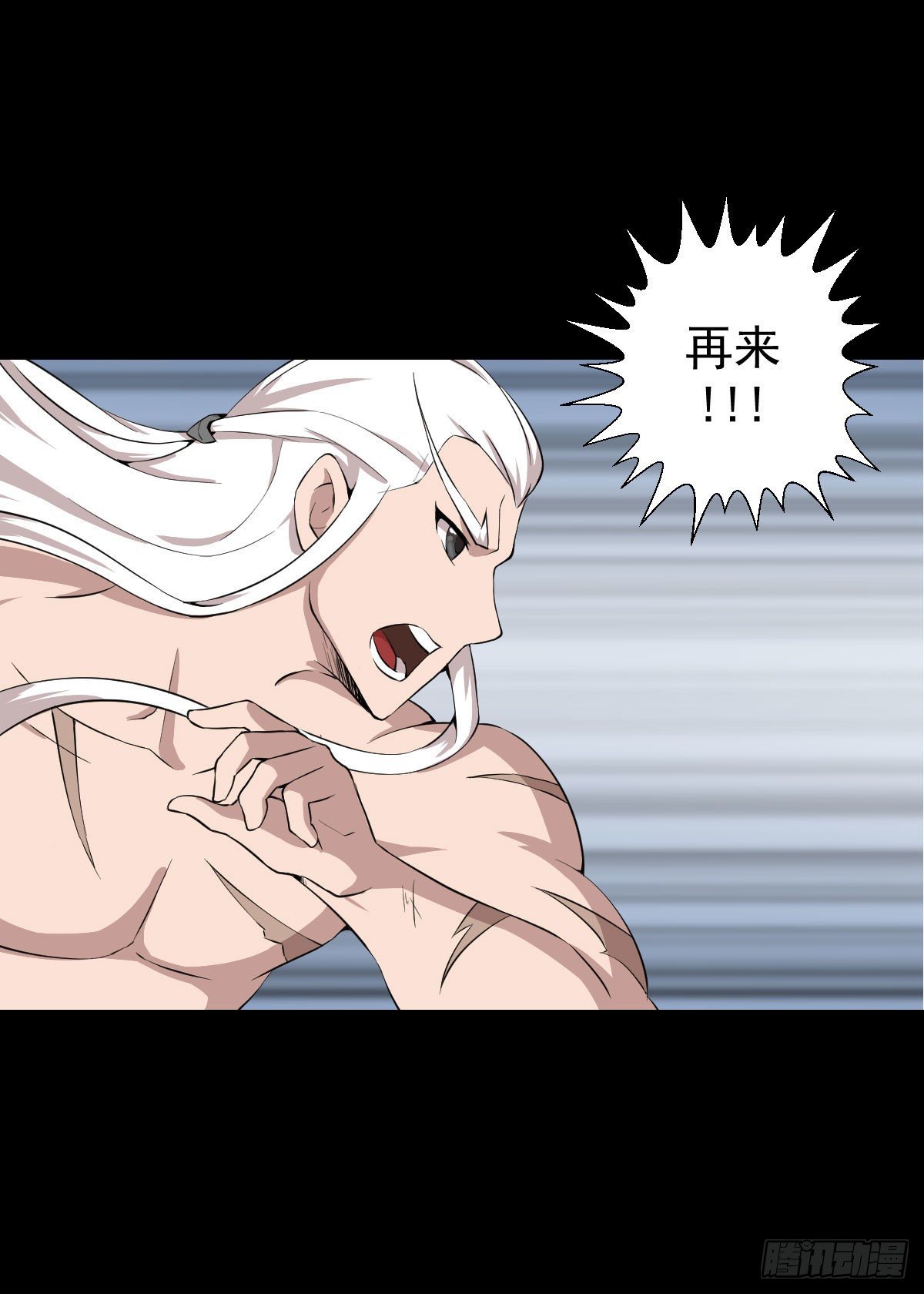 血腥味的挑战 二-第142话