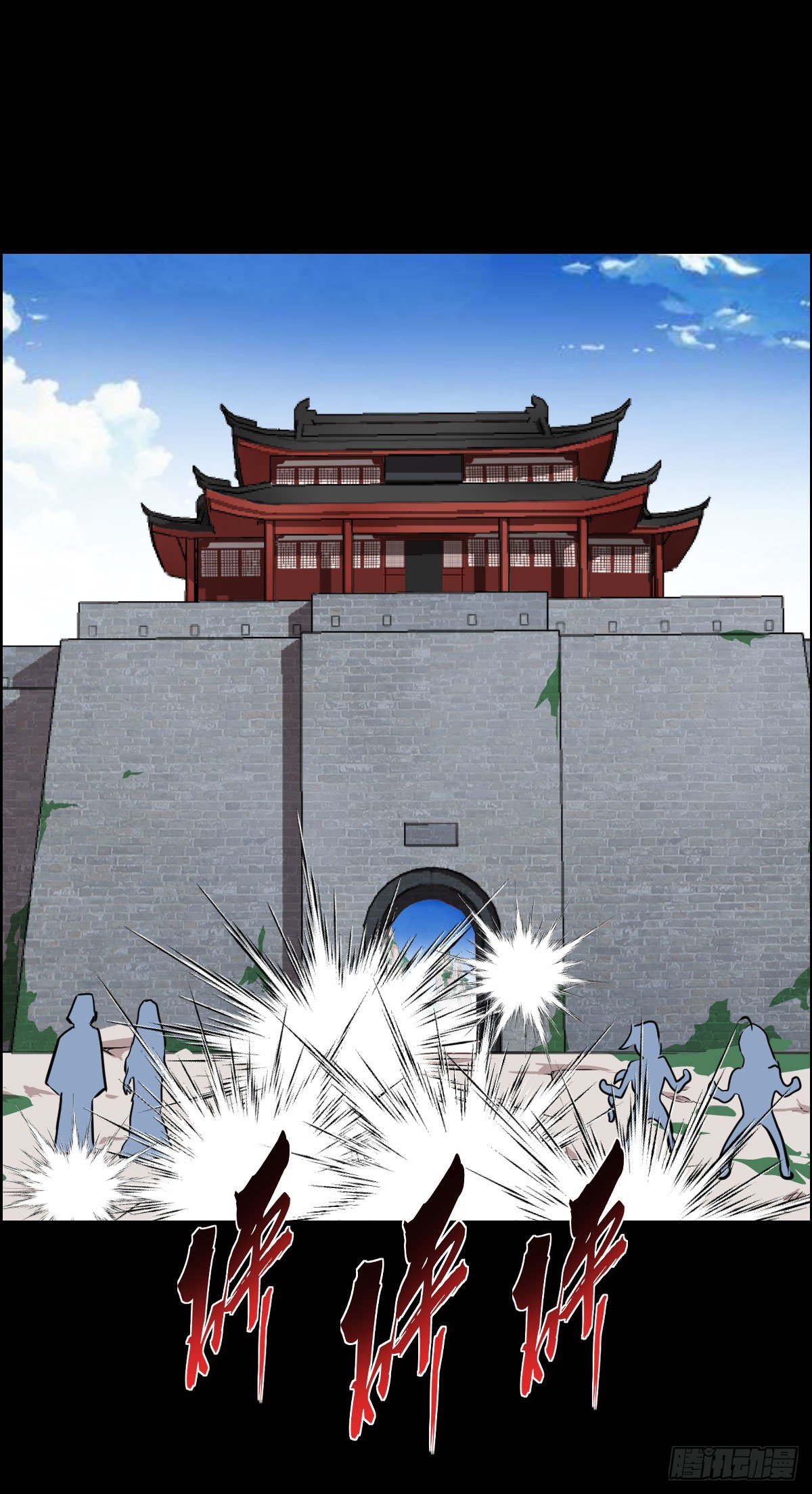 血腥味的挑战 二-第142话