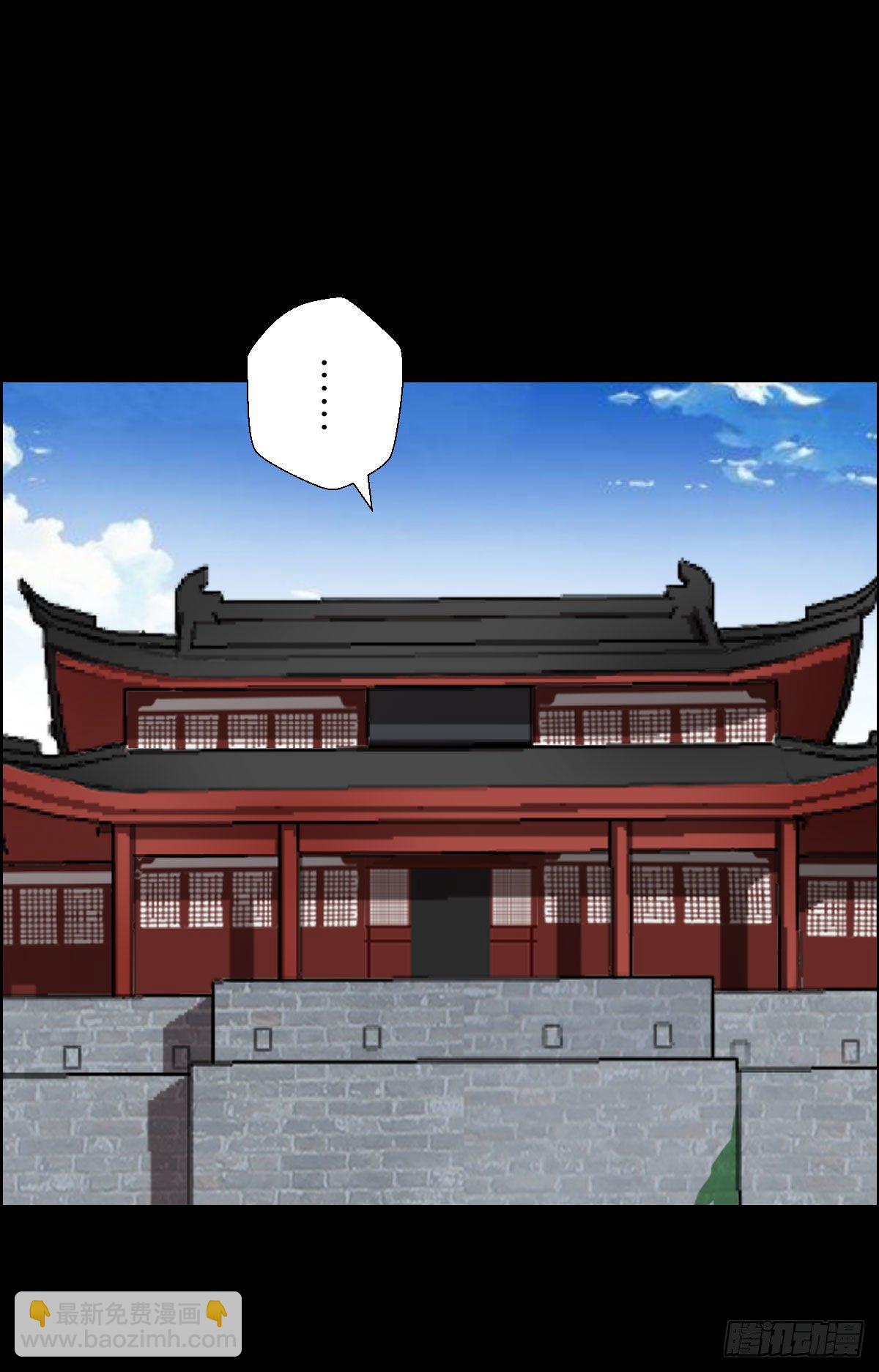 血腥味的挑战 二-第142话