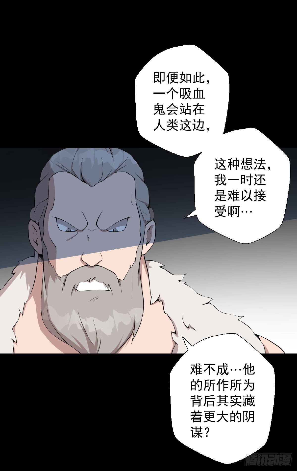 血腥味的挑战 二-第142话