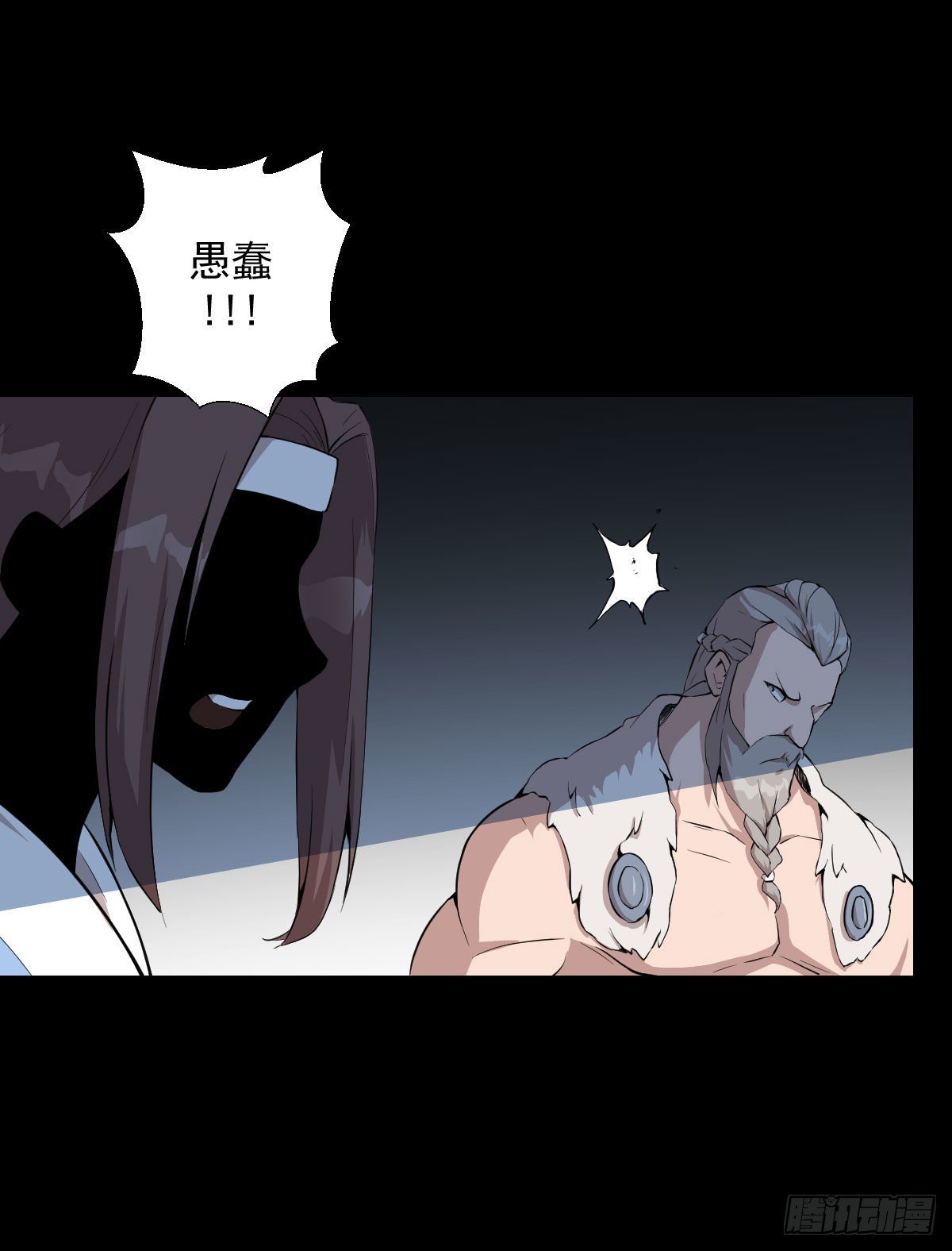 血腥味的挑战 二-第142话