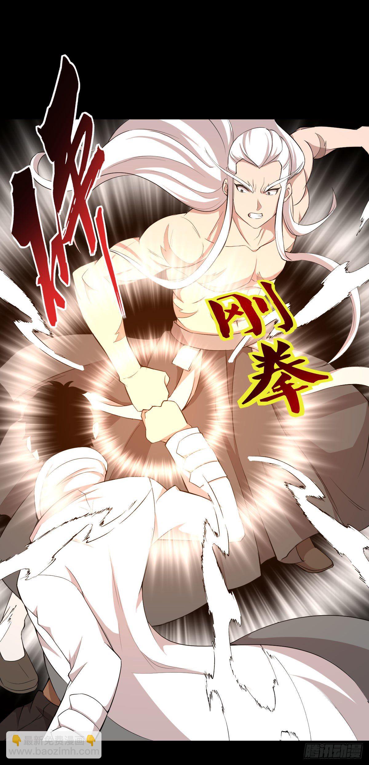 血腥味的挑战 二-第142话