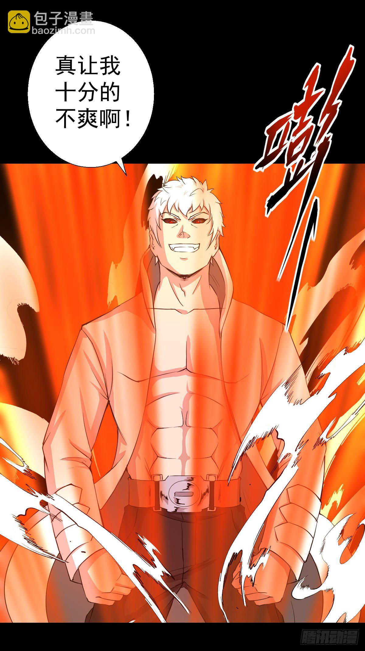 血腥味的挑战 二-第142话