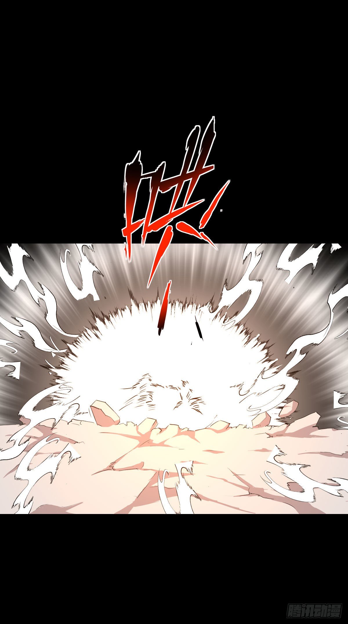 血腥味的挑战 二-第142话