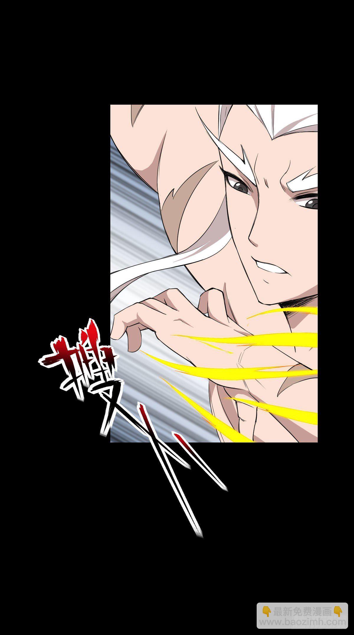 血腥味的挑战 二-第142话