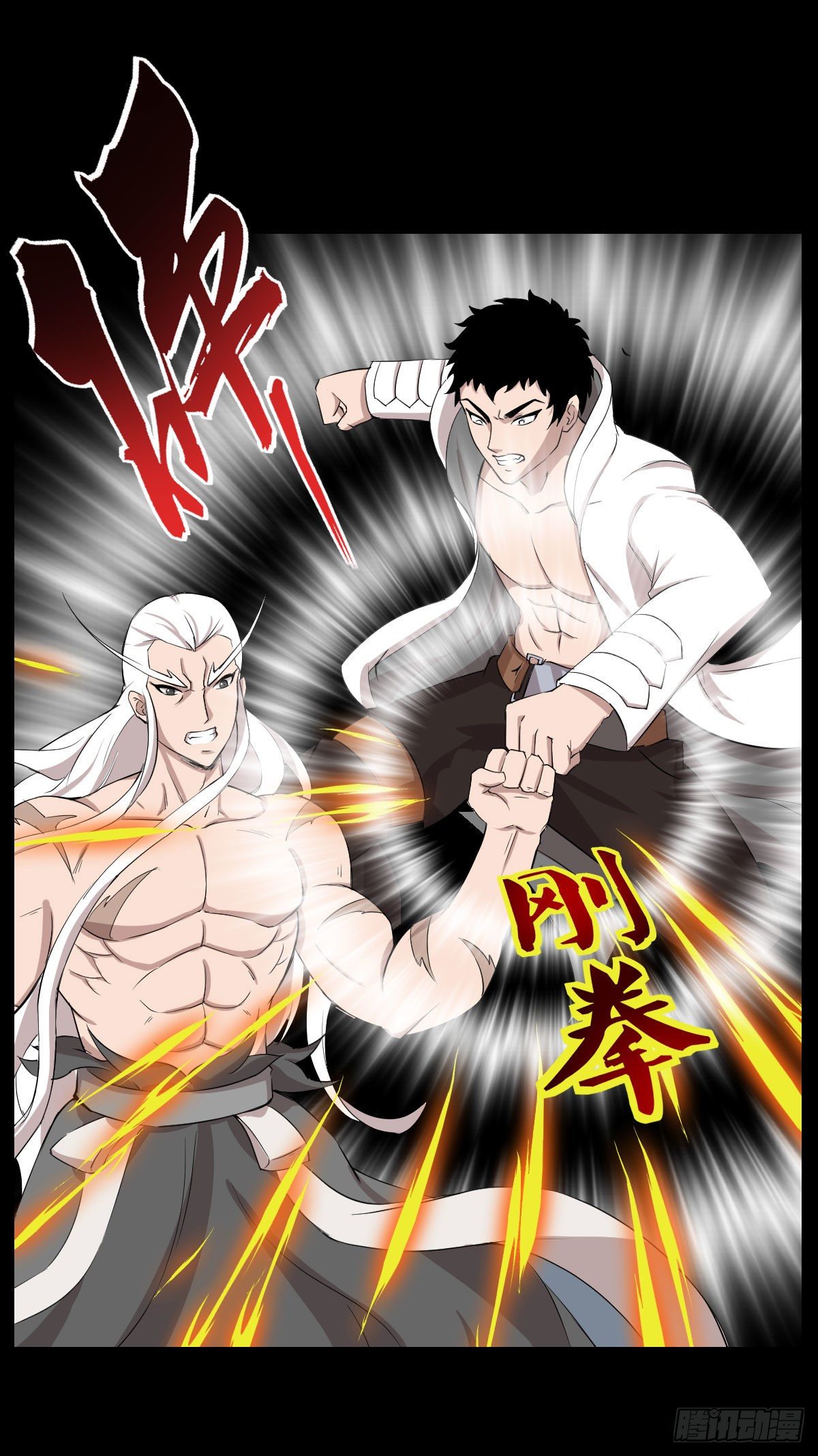 血腥味的挑战 二-第142话