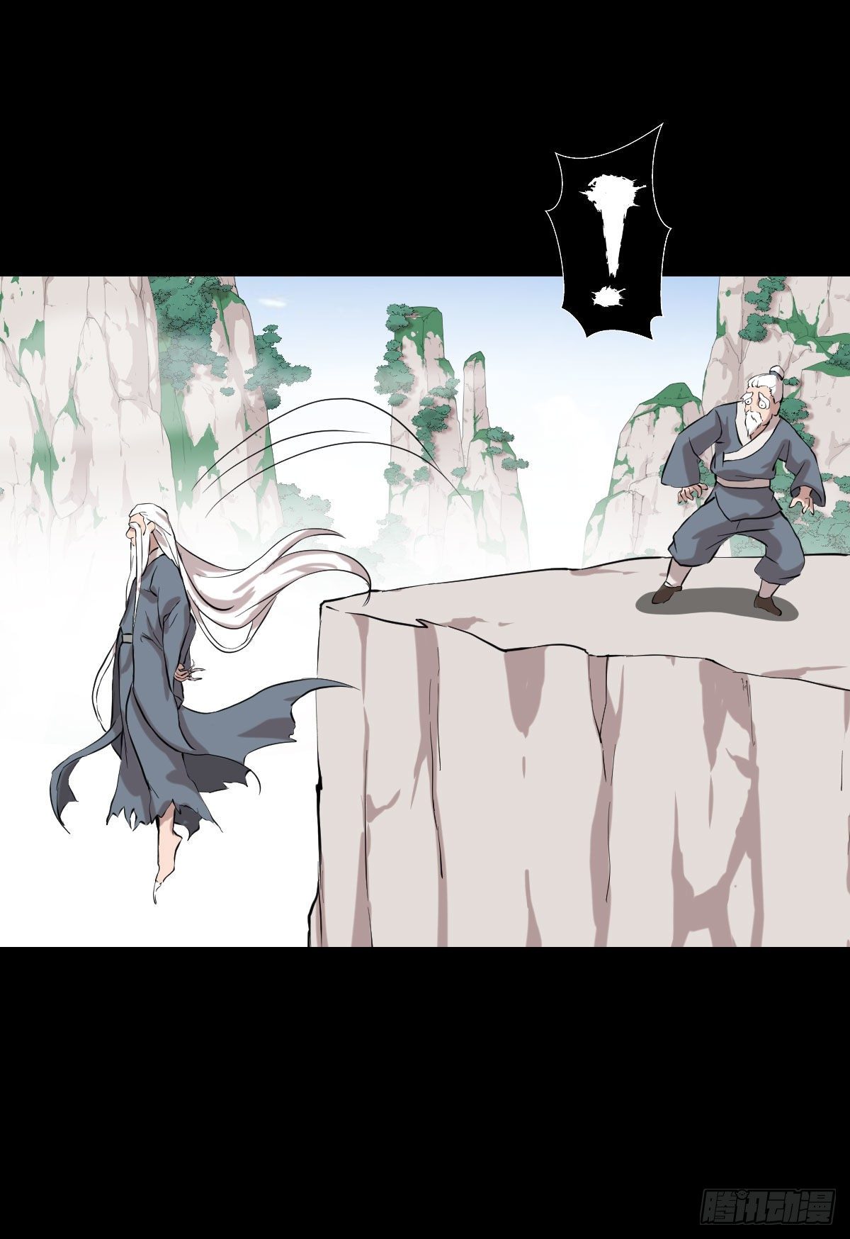 太上长老-第144话