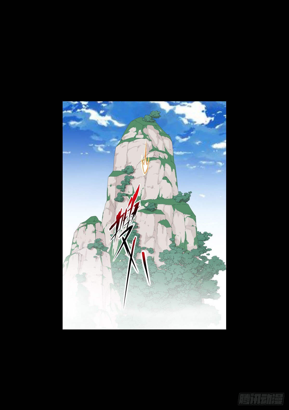 太上长老-第144话