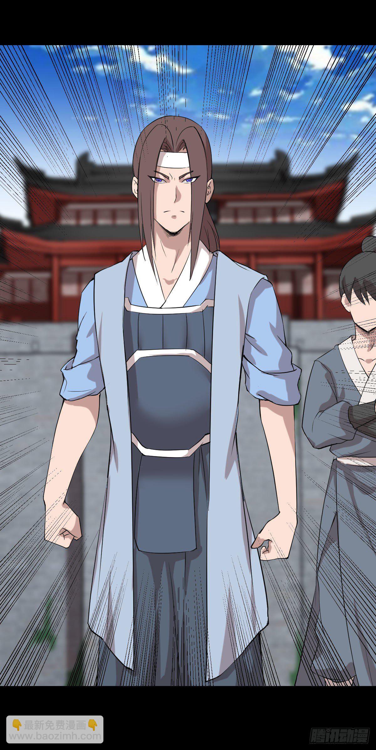 太上长老-第144话