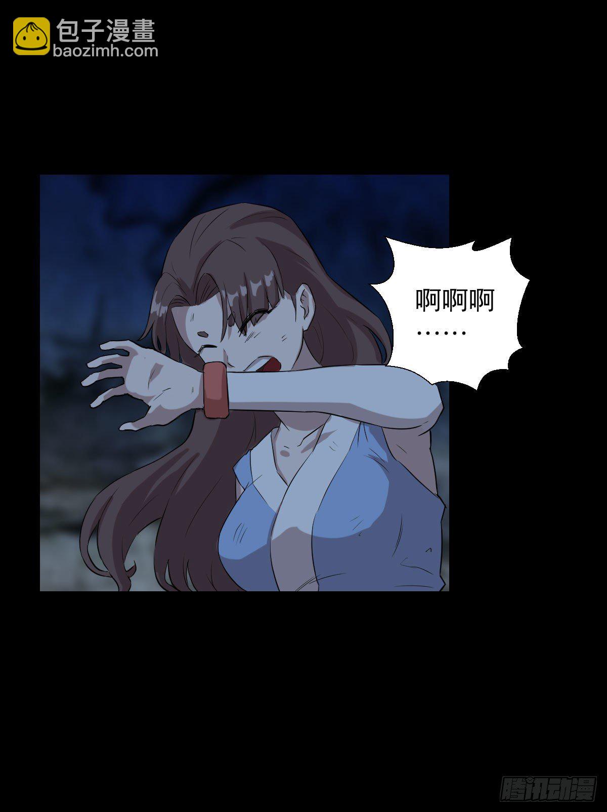 神风秘闻 二-第146话