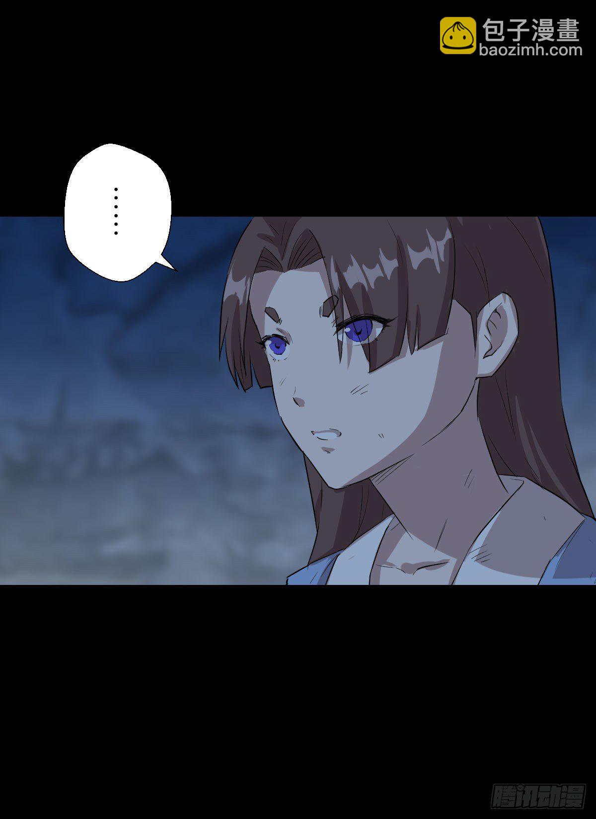 神风秘闻 二-第146话