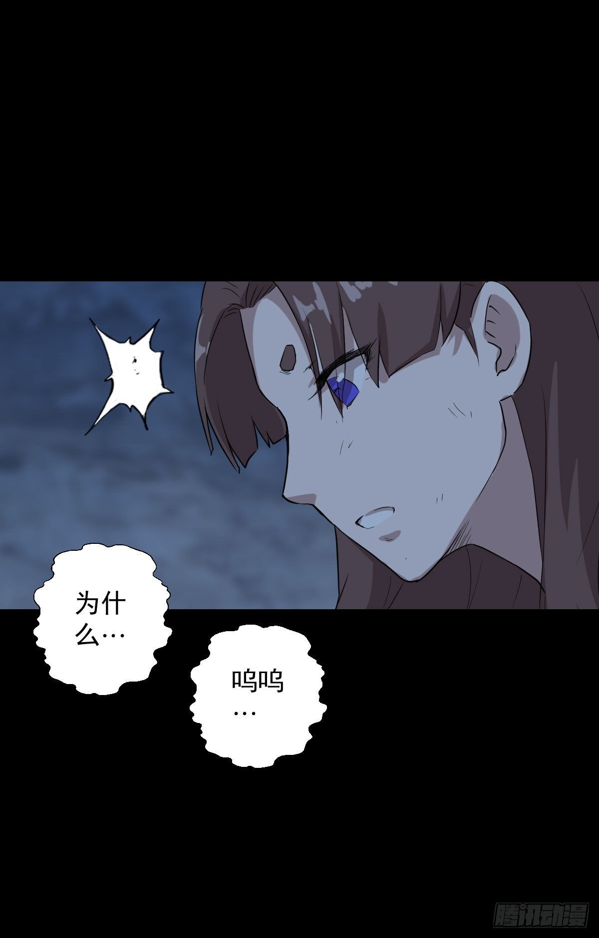 神风秘闻 二-第146话