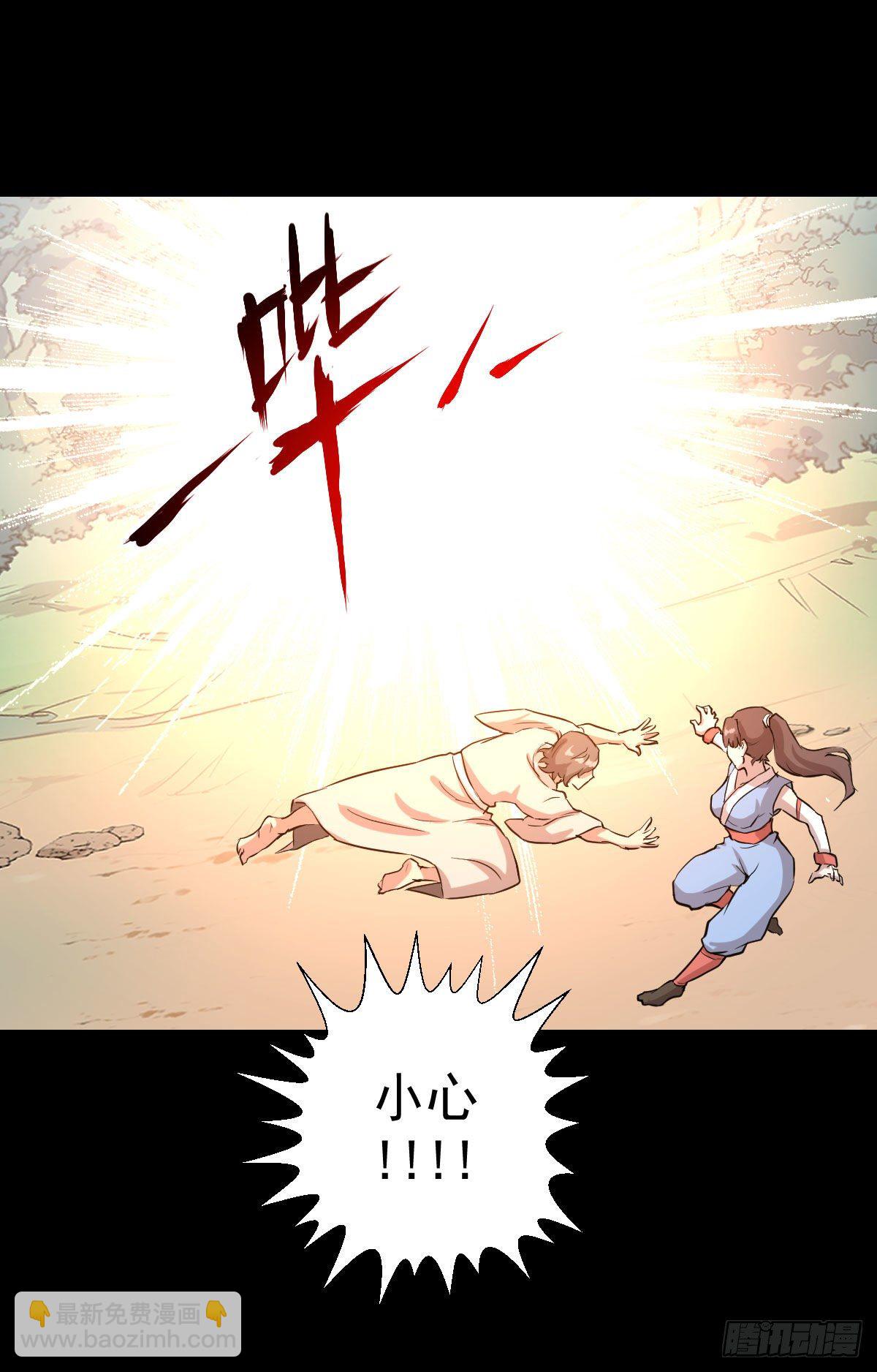 神风秘闻 二-第146话