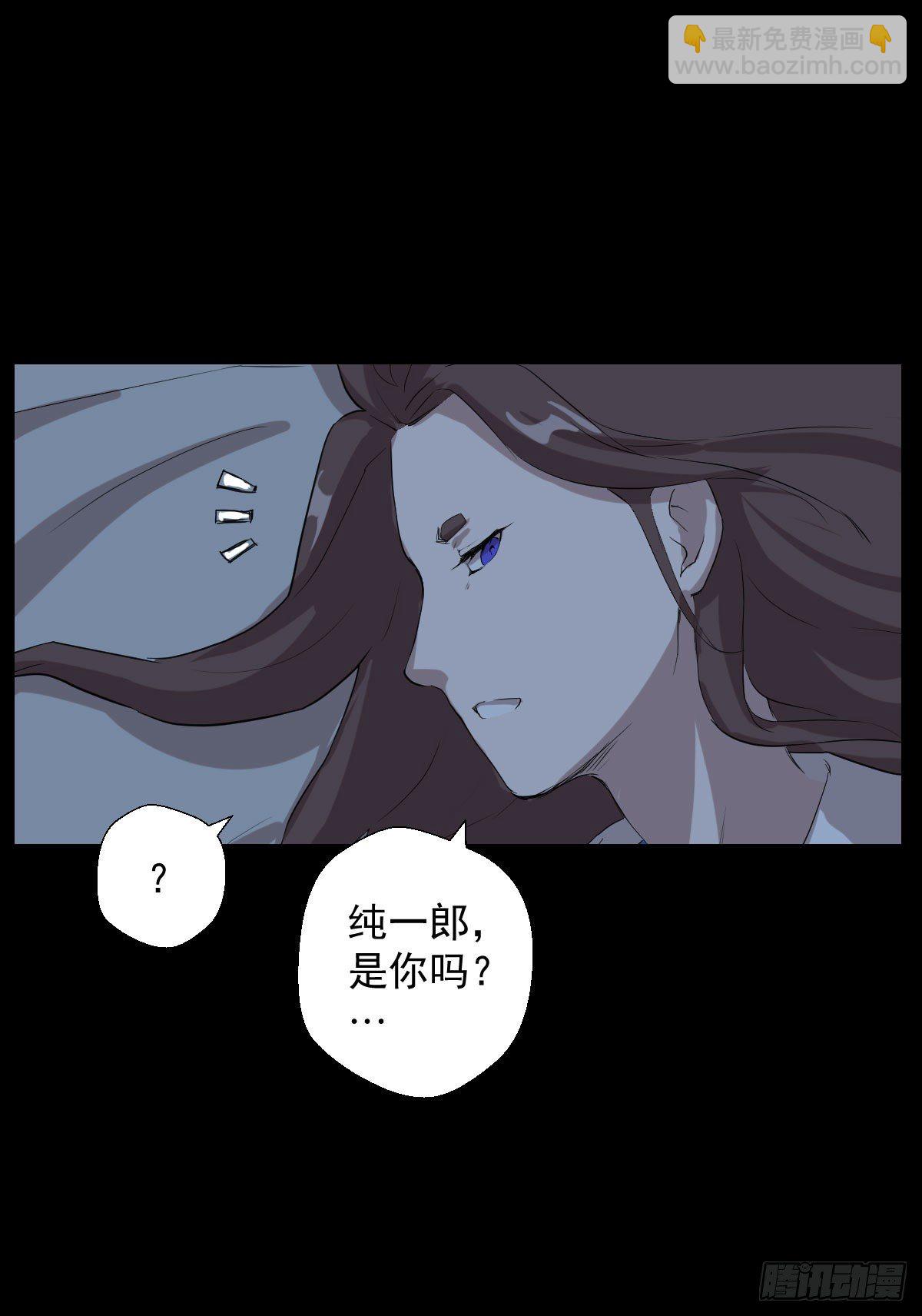 神风秘闻 二-第146话