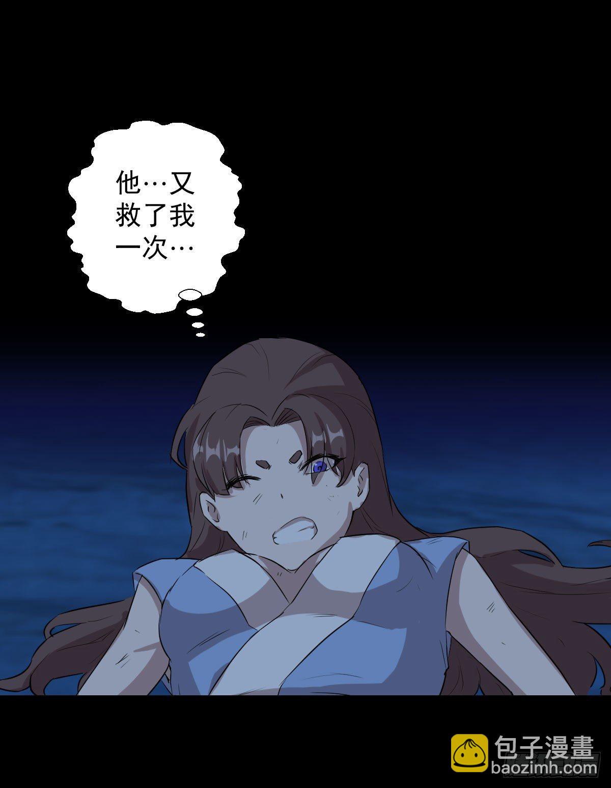 神风秘闻 二-第146话