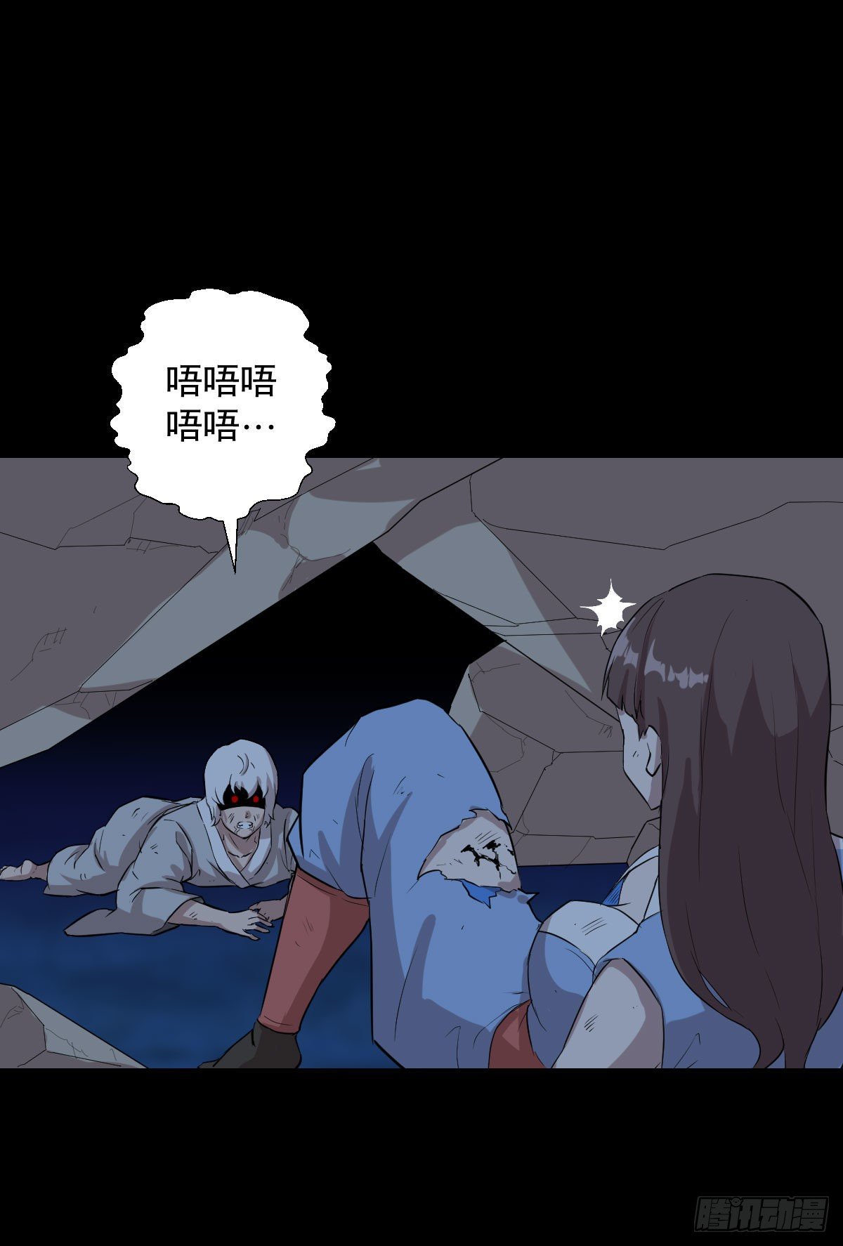 神风秘闻 二-第146话