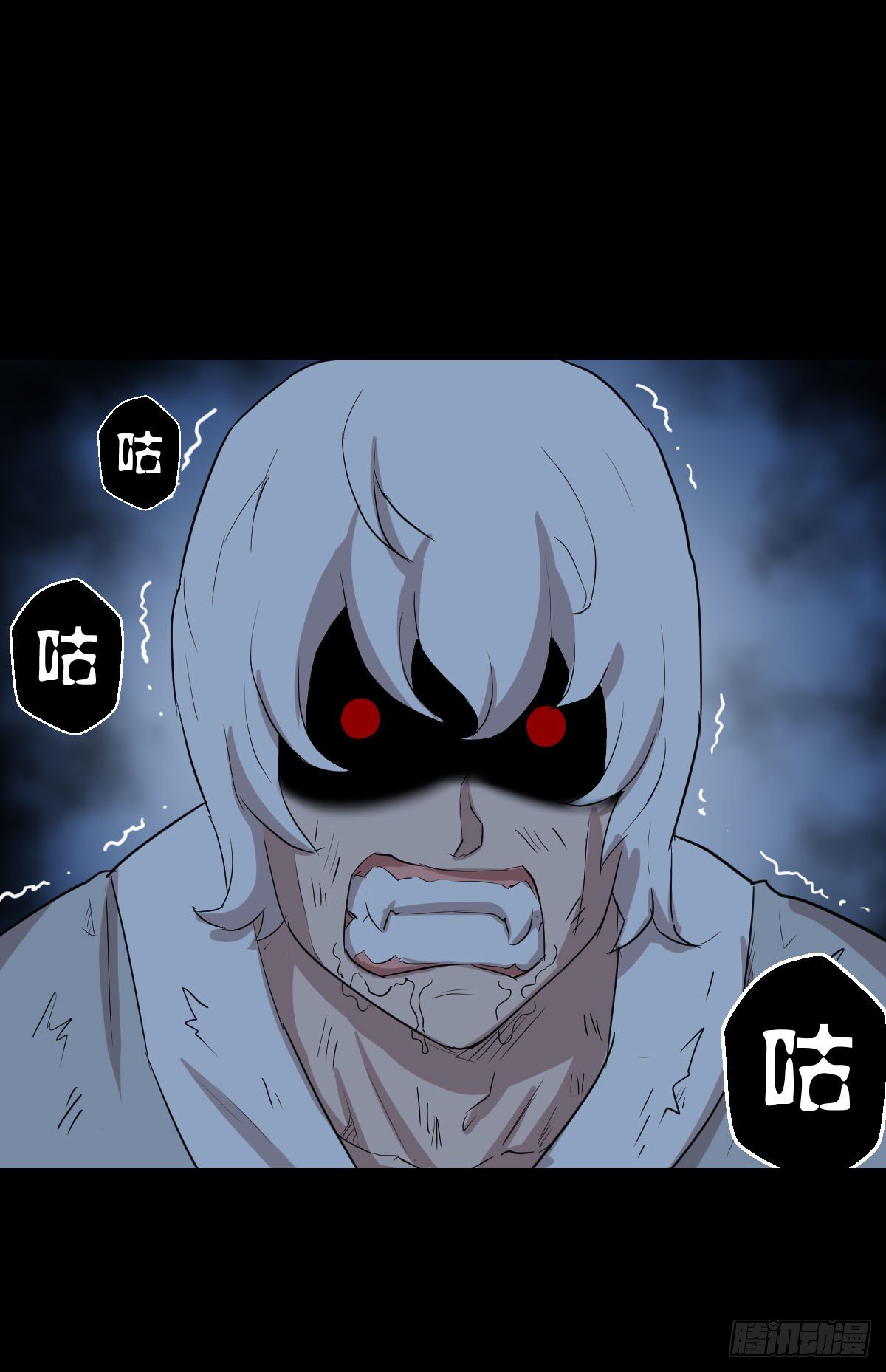 神风秘闻 二-第146话