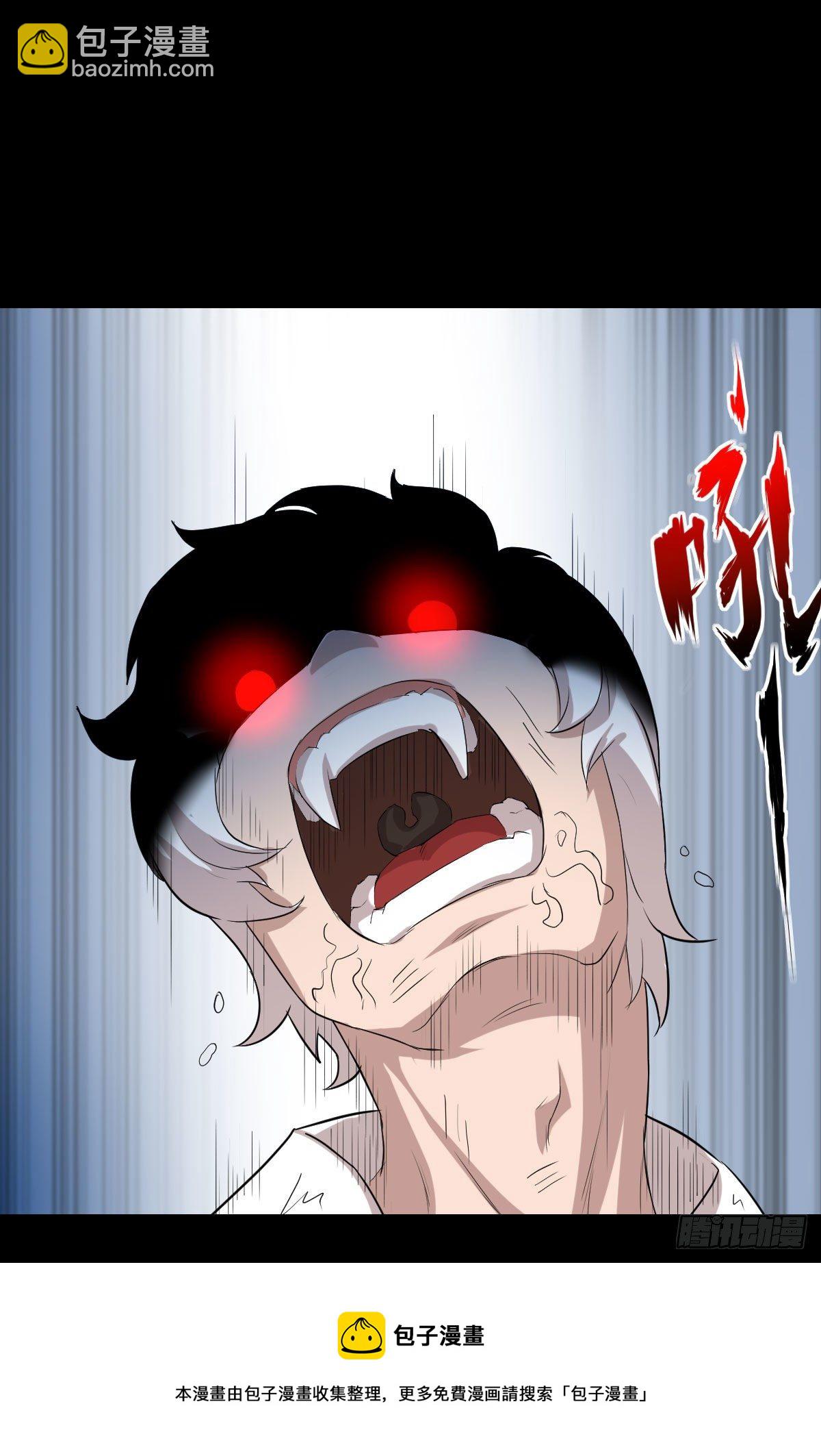 神风秘闻 二-第146话