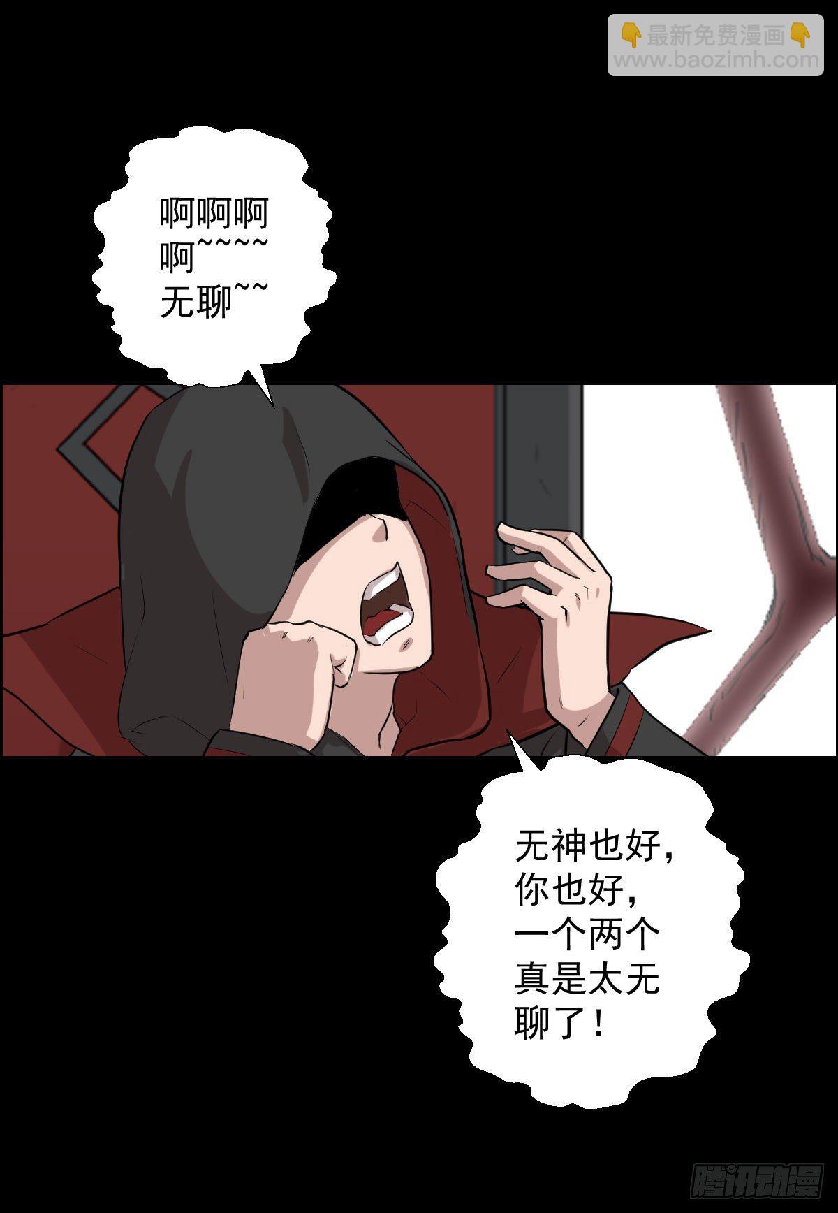 作战会议-第150话