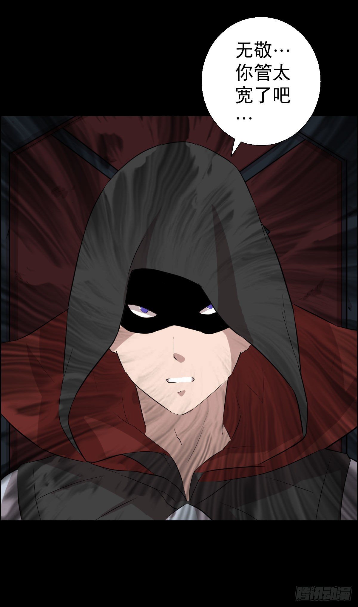 作战会议-第150话