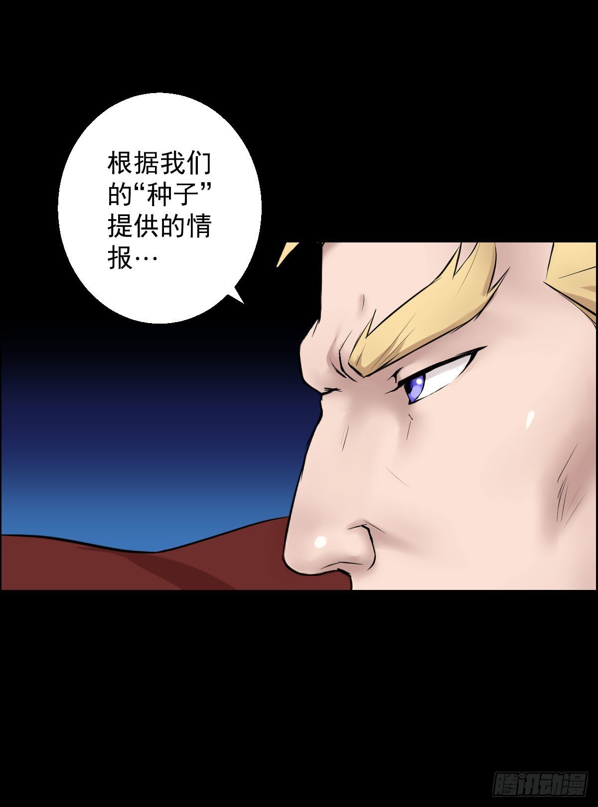 作战会议-第150话