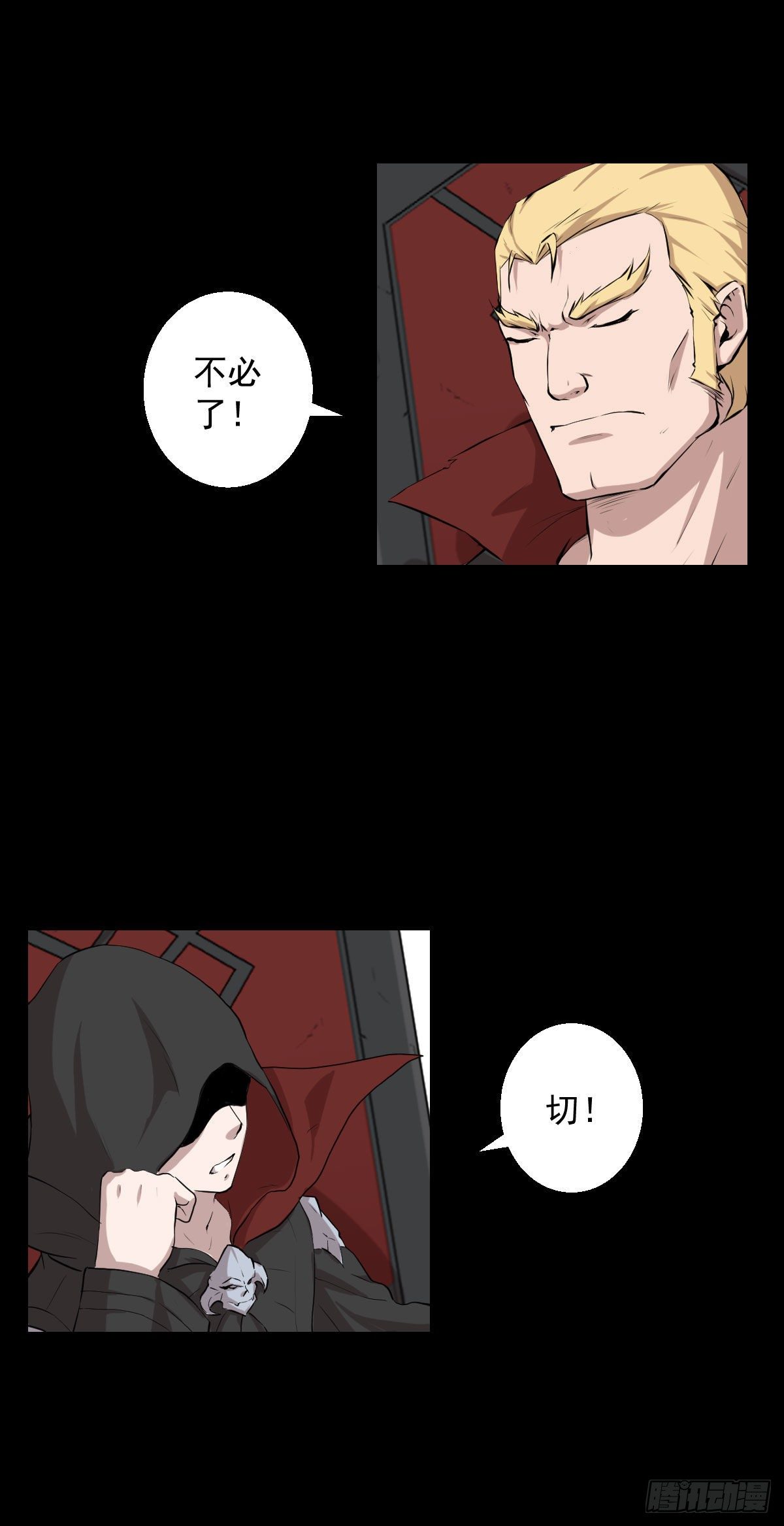 作战会议-第150话