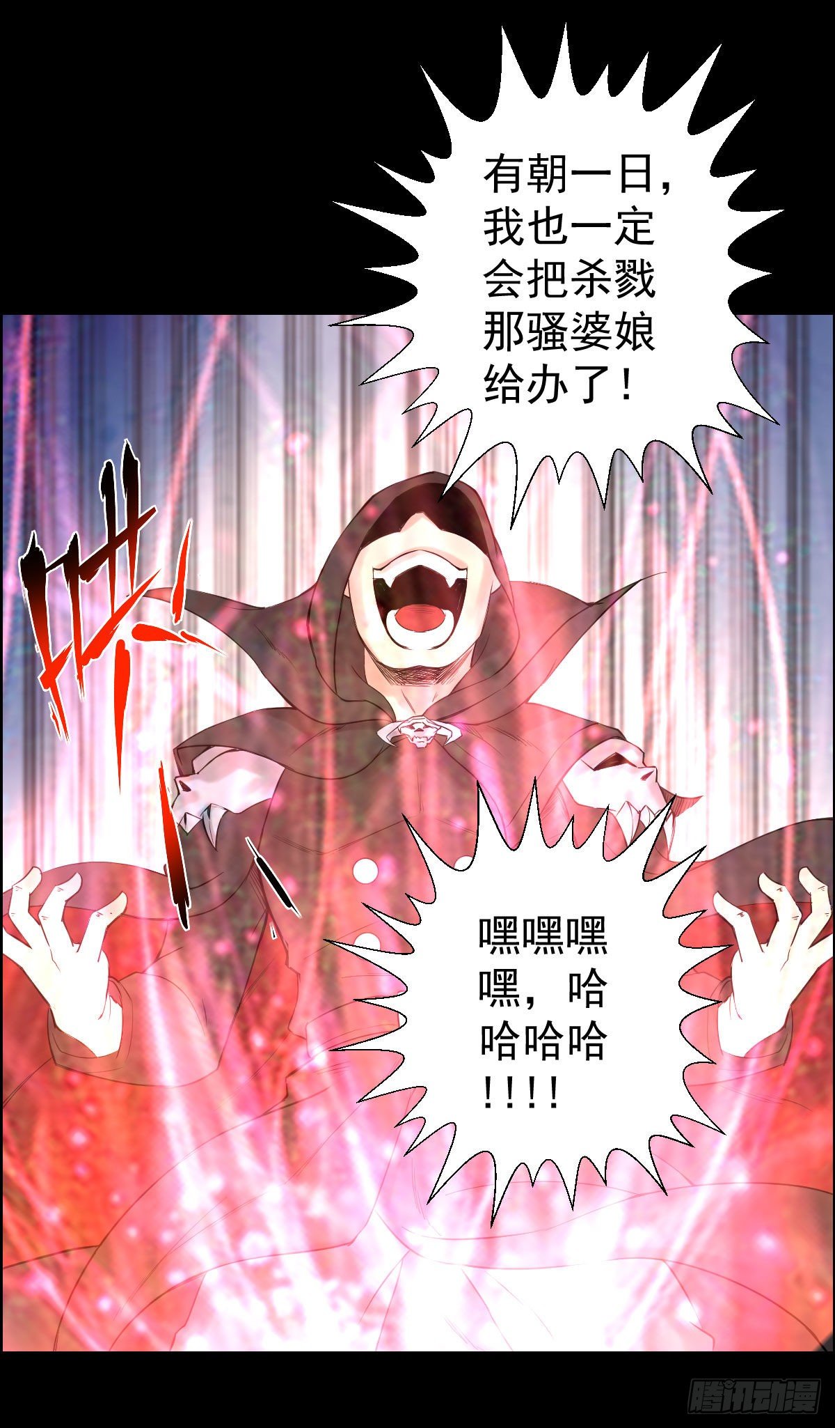 作战会议-第150话