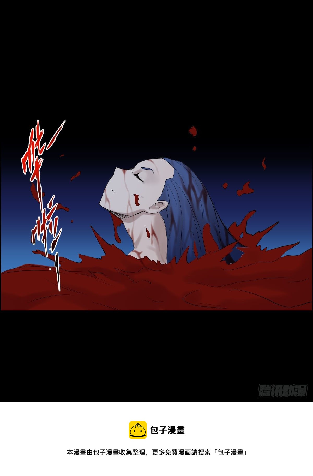 作战会议-第150话