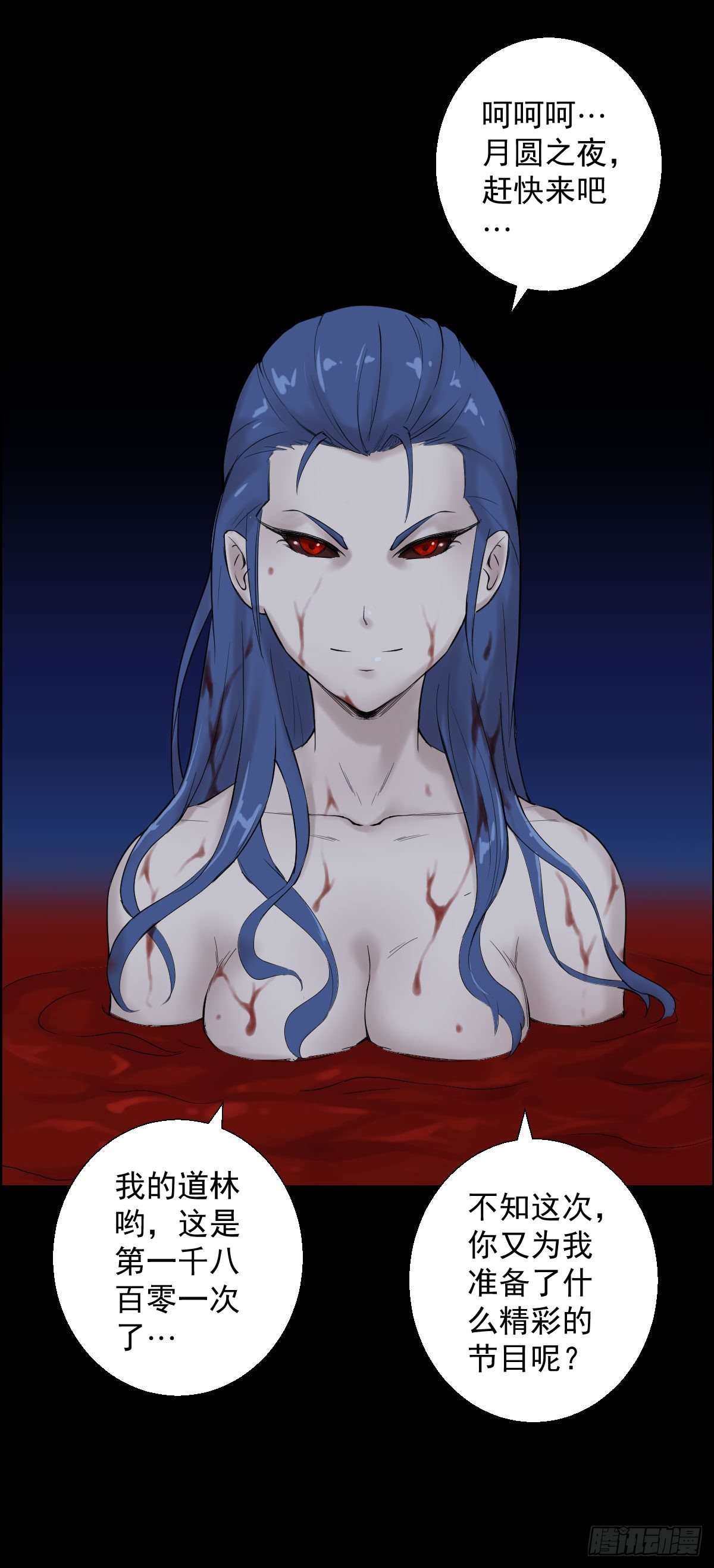 作战会议-第150话