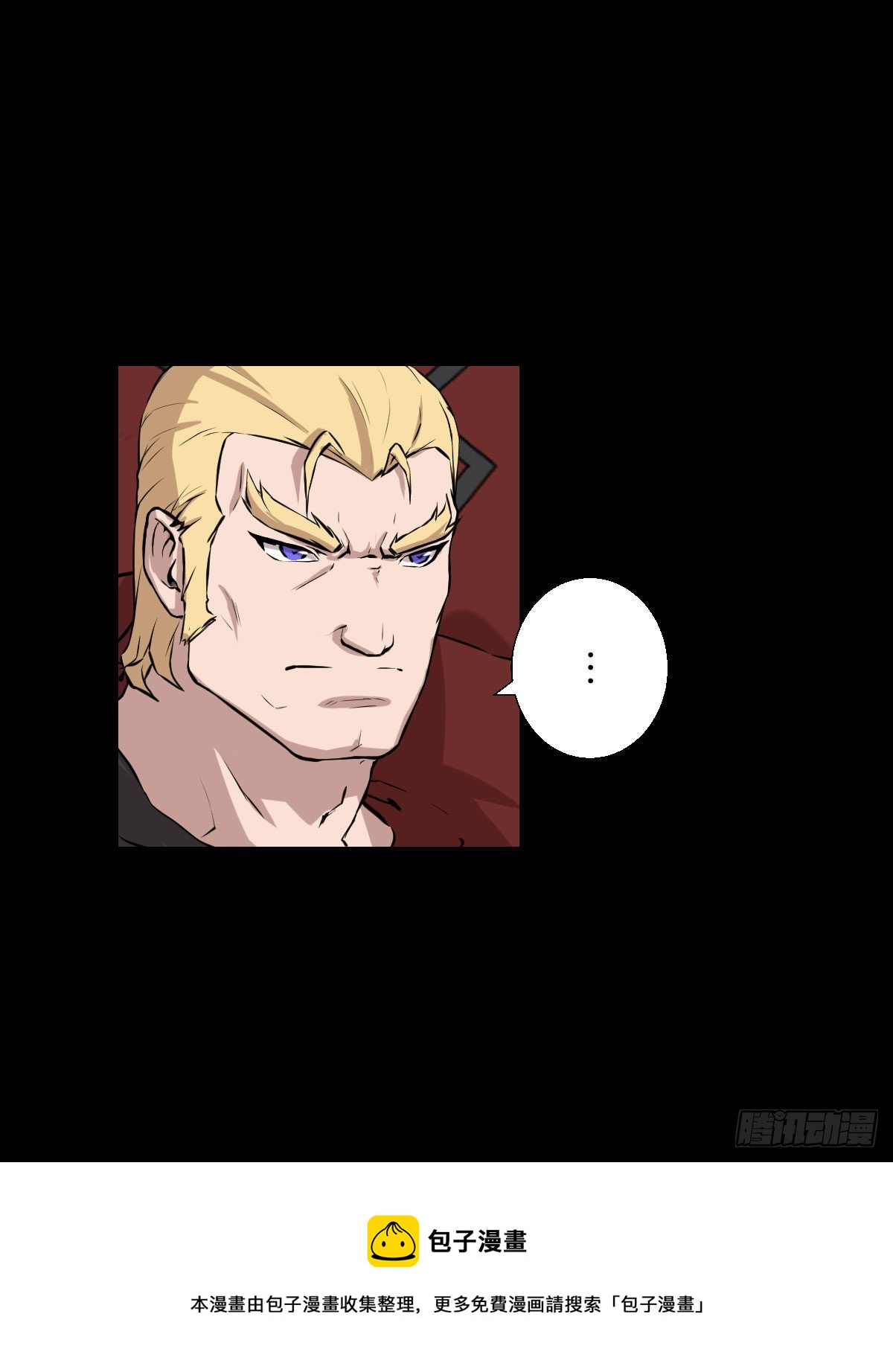 作战会议-第150话